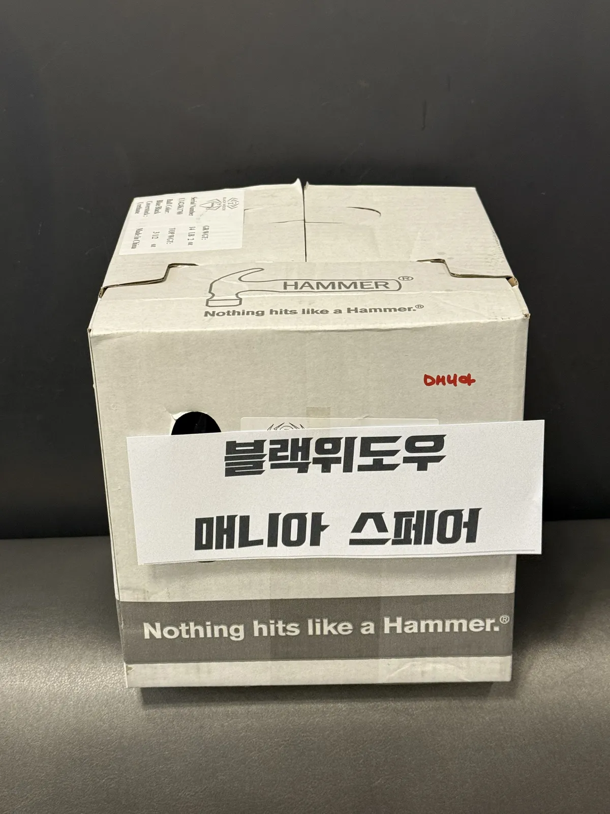 블랙위도우 매니아 스페어볼 14p