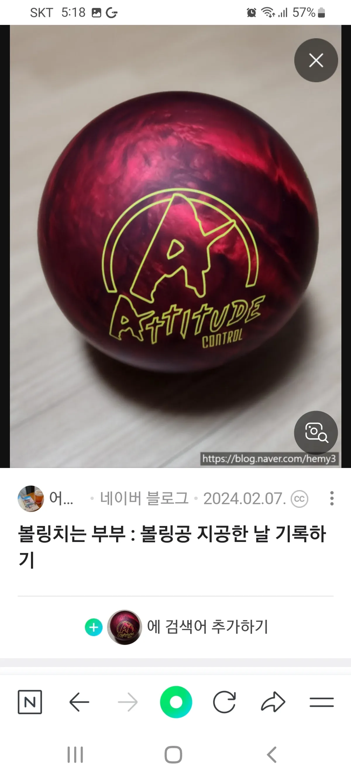 애티튜드우레탄15P구합니다