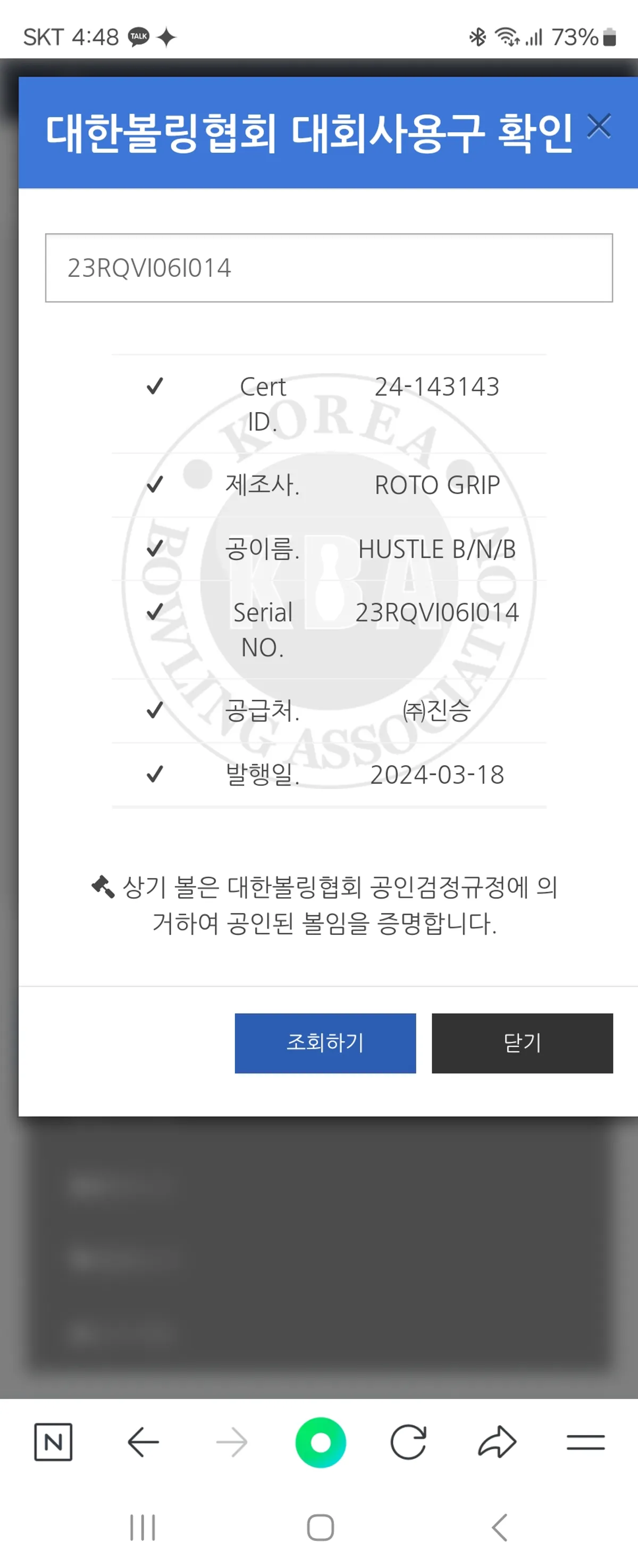 허슬bnb 14P 팝니다<판매완료>