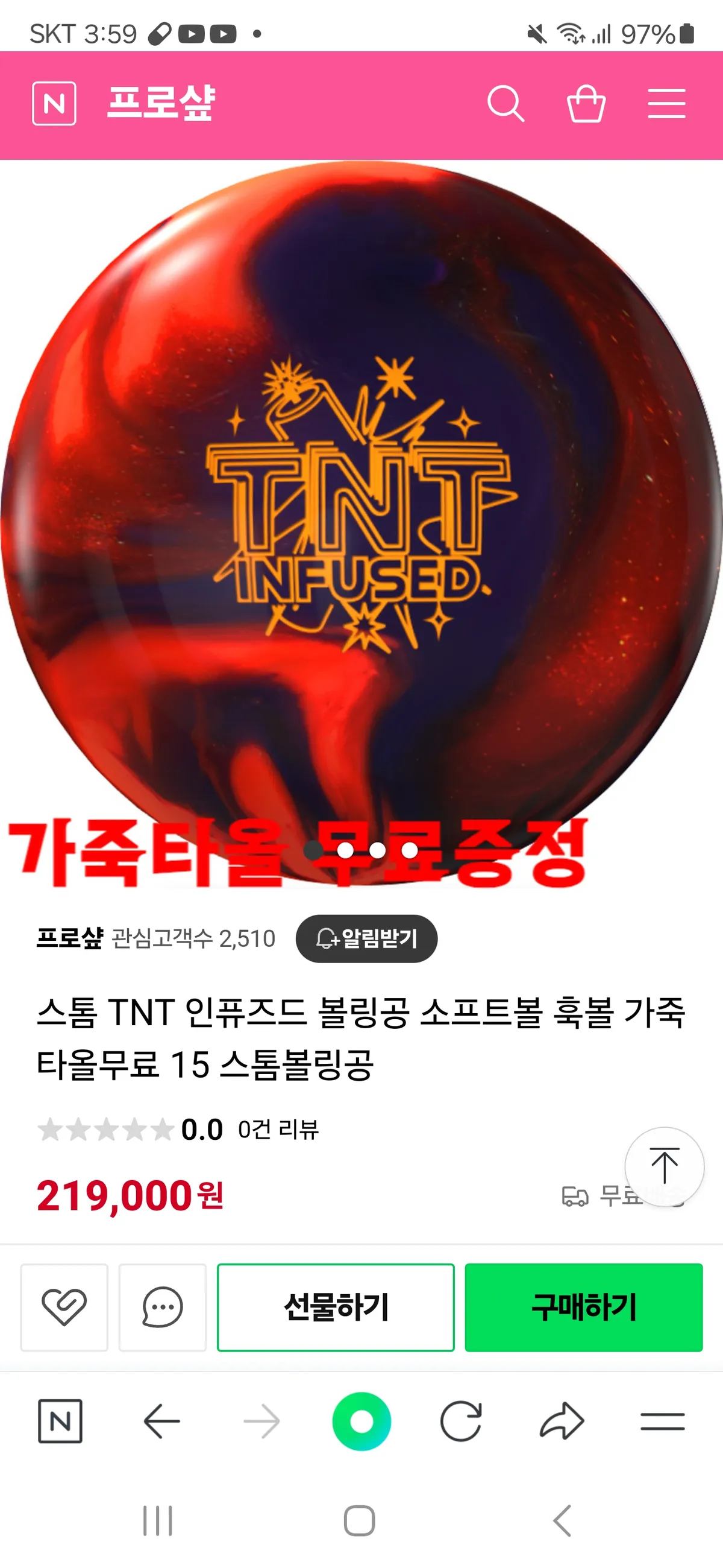 로또그립 