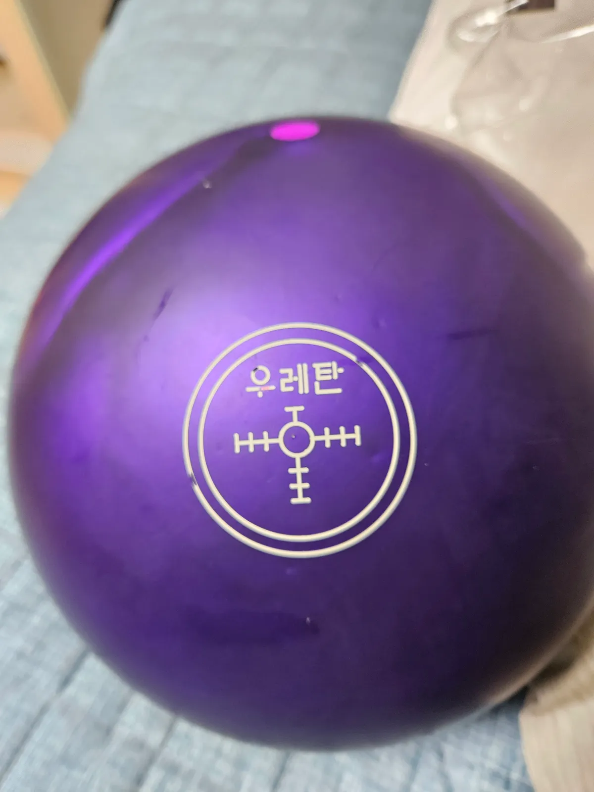 판완햄머퍼플펄 한글판팔아요