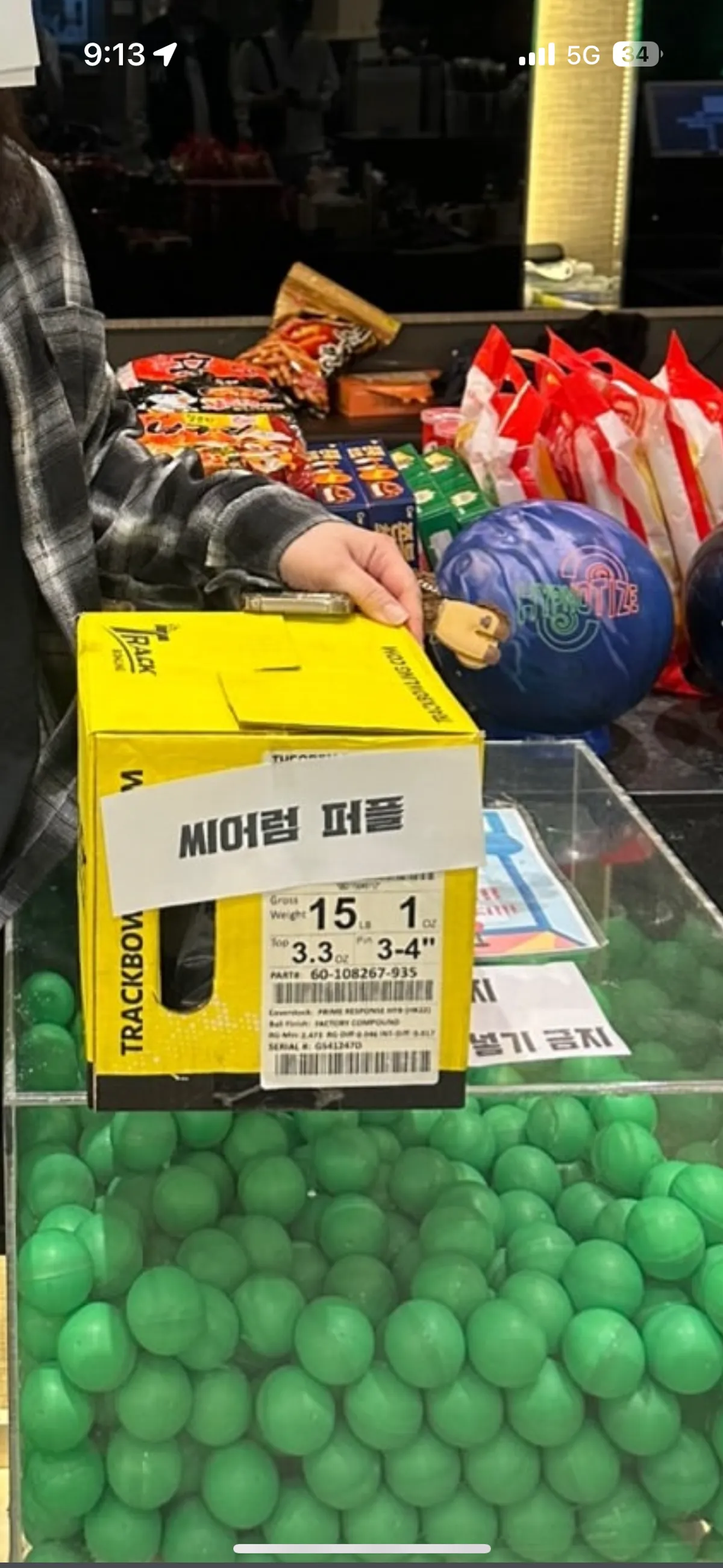 씨어럼 퍼플15p