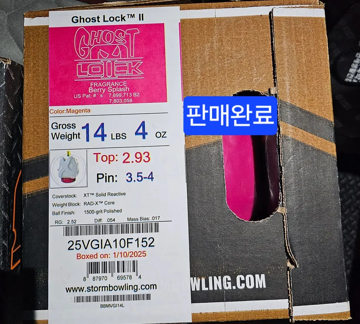 판완 고스트락2 14P 팔아요