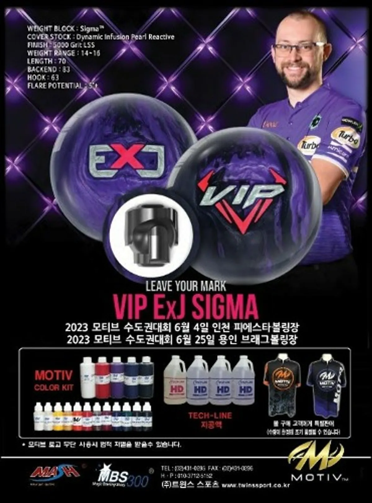 exj vip 시그마 15p구합니다