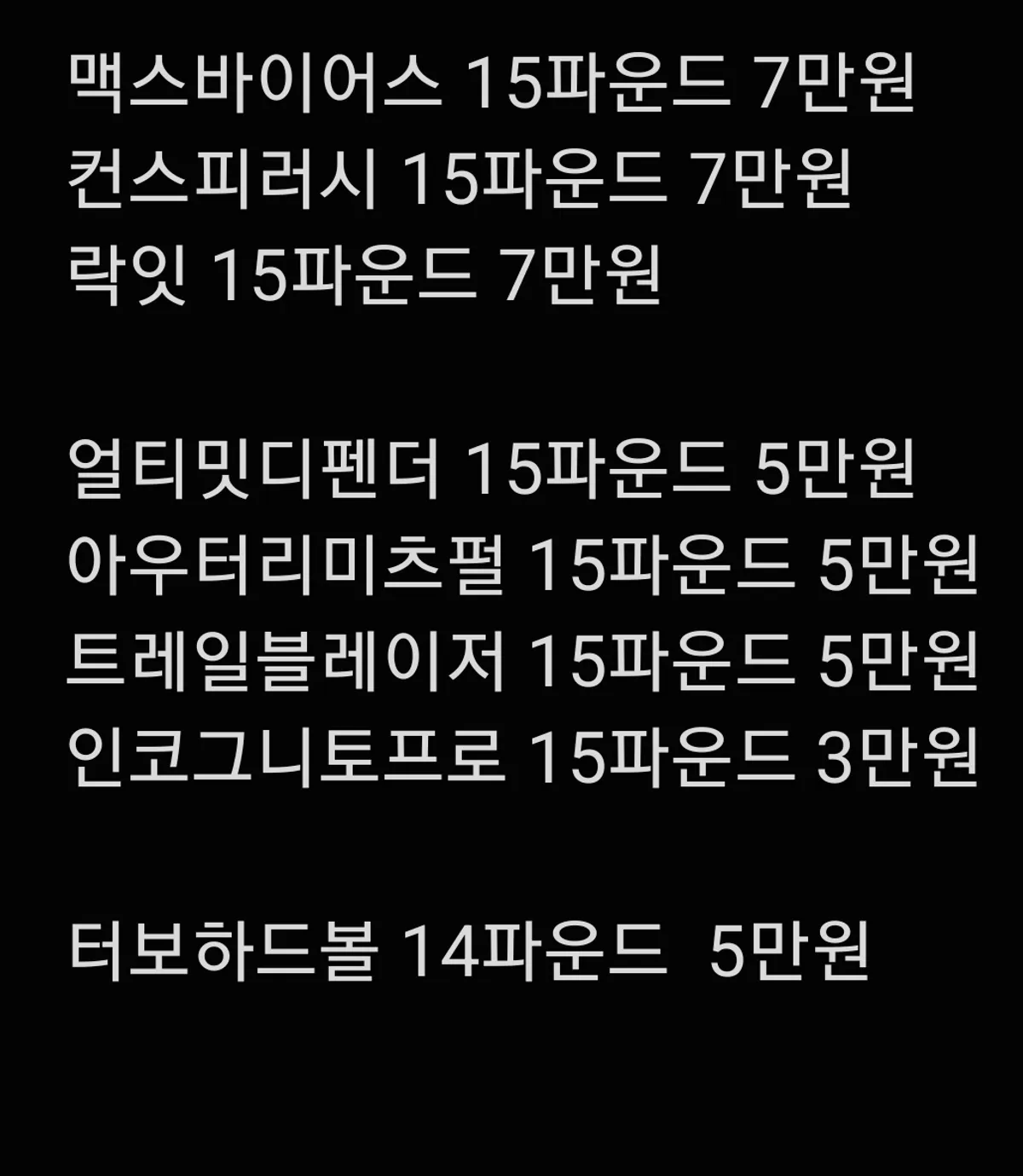 중고볼 싸게판매