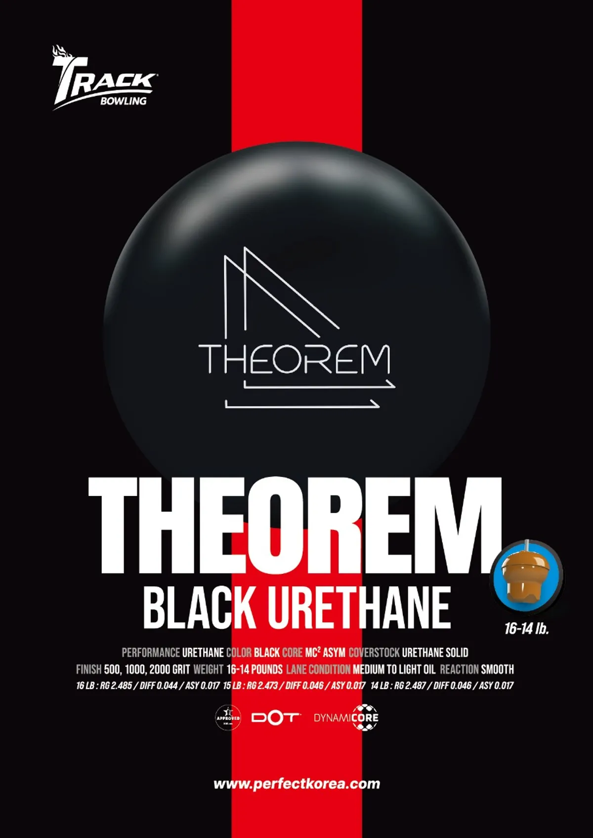 씨어럼 블랙 우레탄 6월 지정구 15p