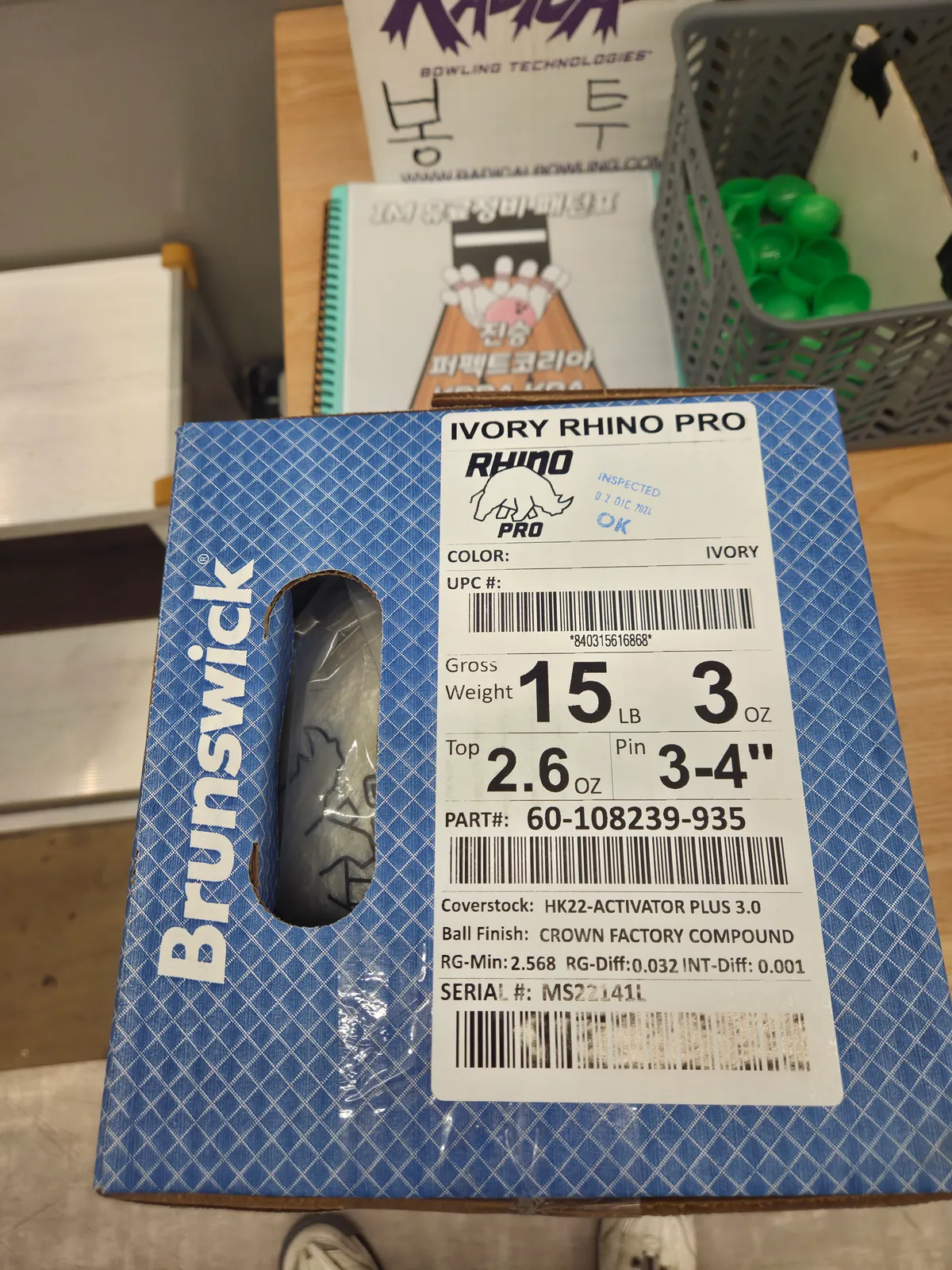 아이보리라이노프로 15p  팜!(판완)
