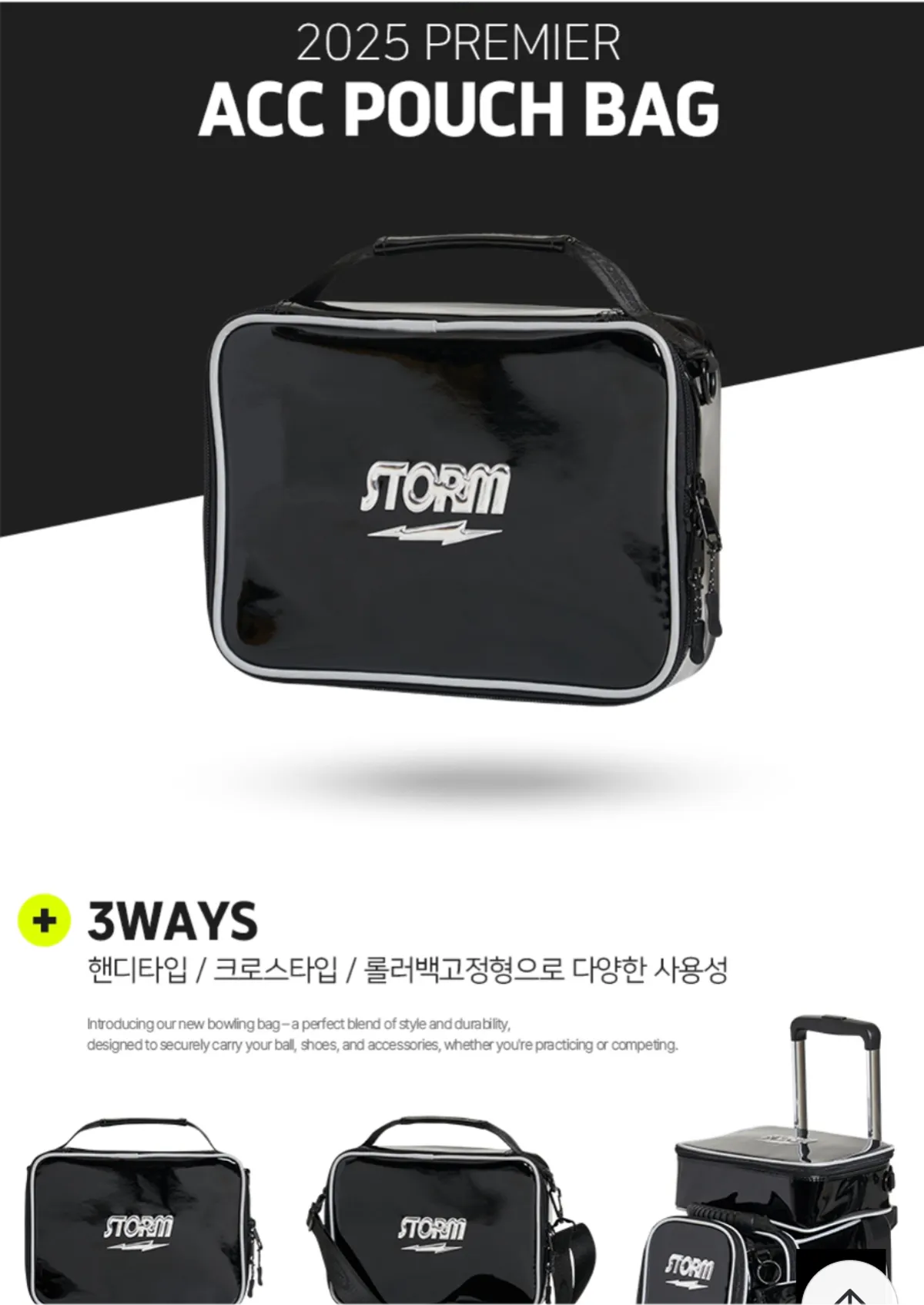 마블임팩트 악세사리백 판매합니다