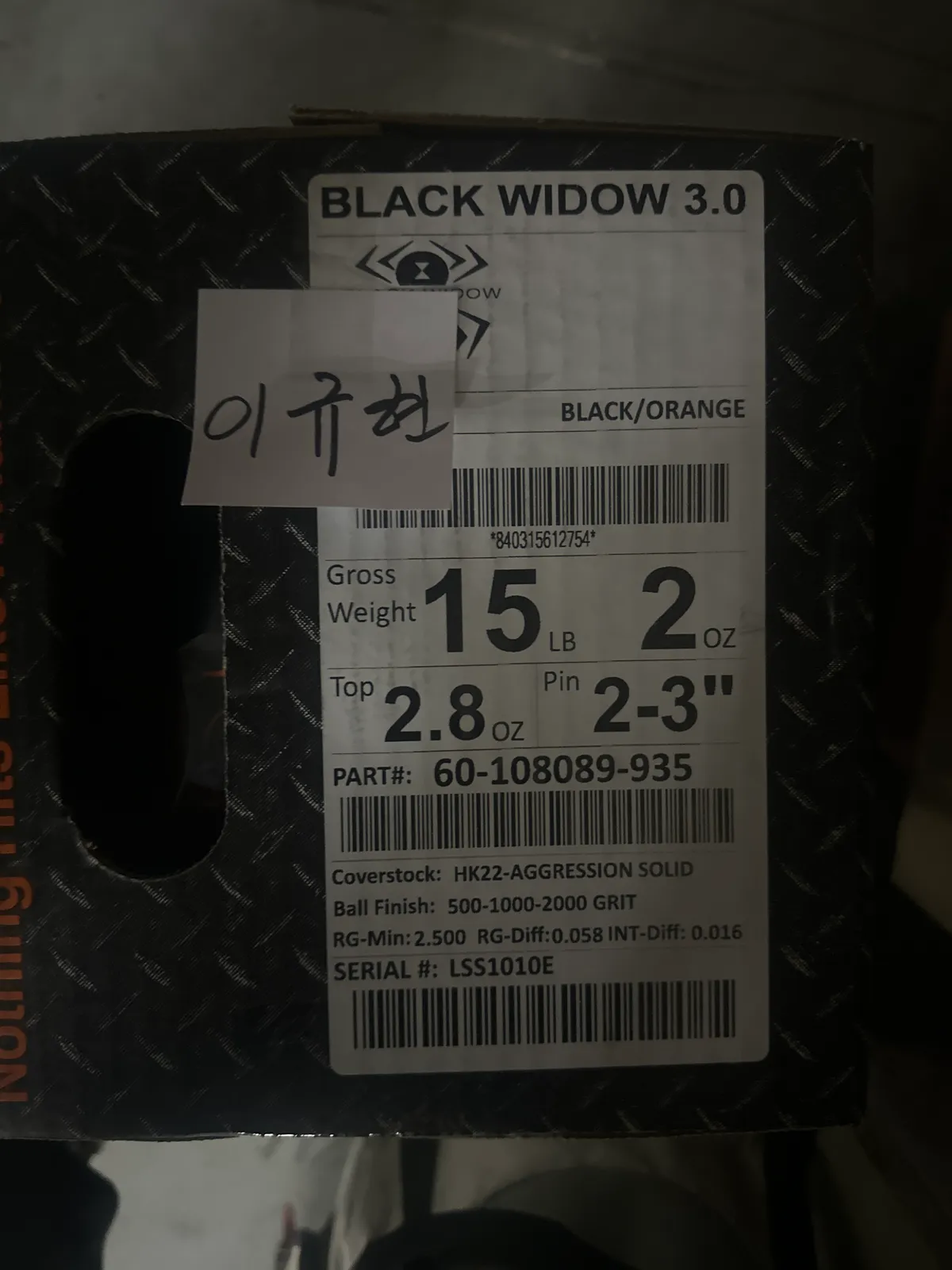 블랙위도우 3.0 솔리드 오리지널 15p