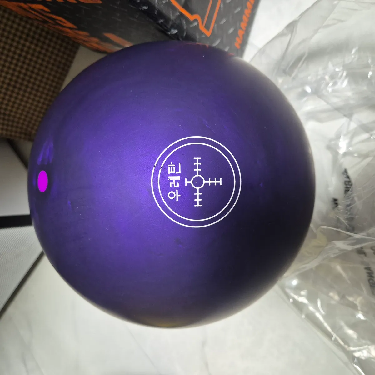 (새볼)퍼플햄머우레탄 한글판15p 팜