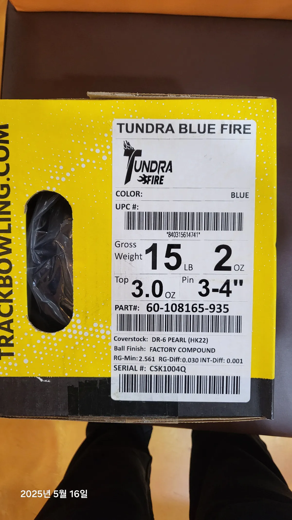 툰드라블루파이어 팝니다