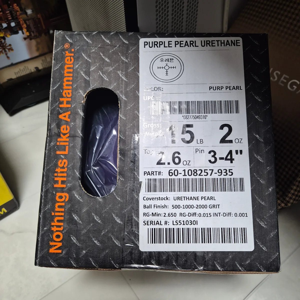 (새볼)퍼플햄머우레탄 한글판15p 팜