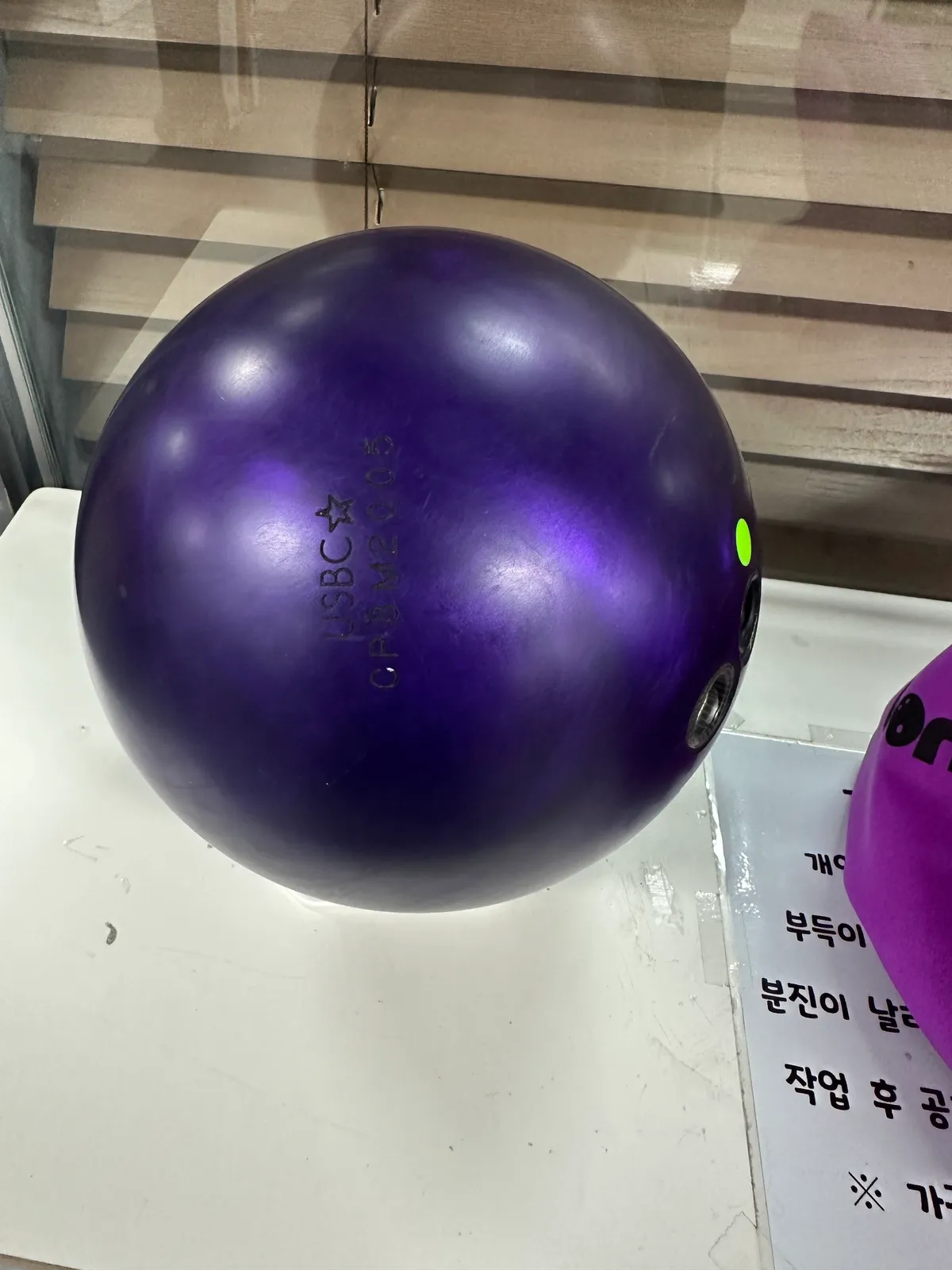 햄머 퍼플 초록핀 15p 
