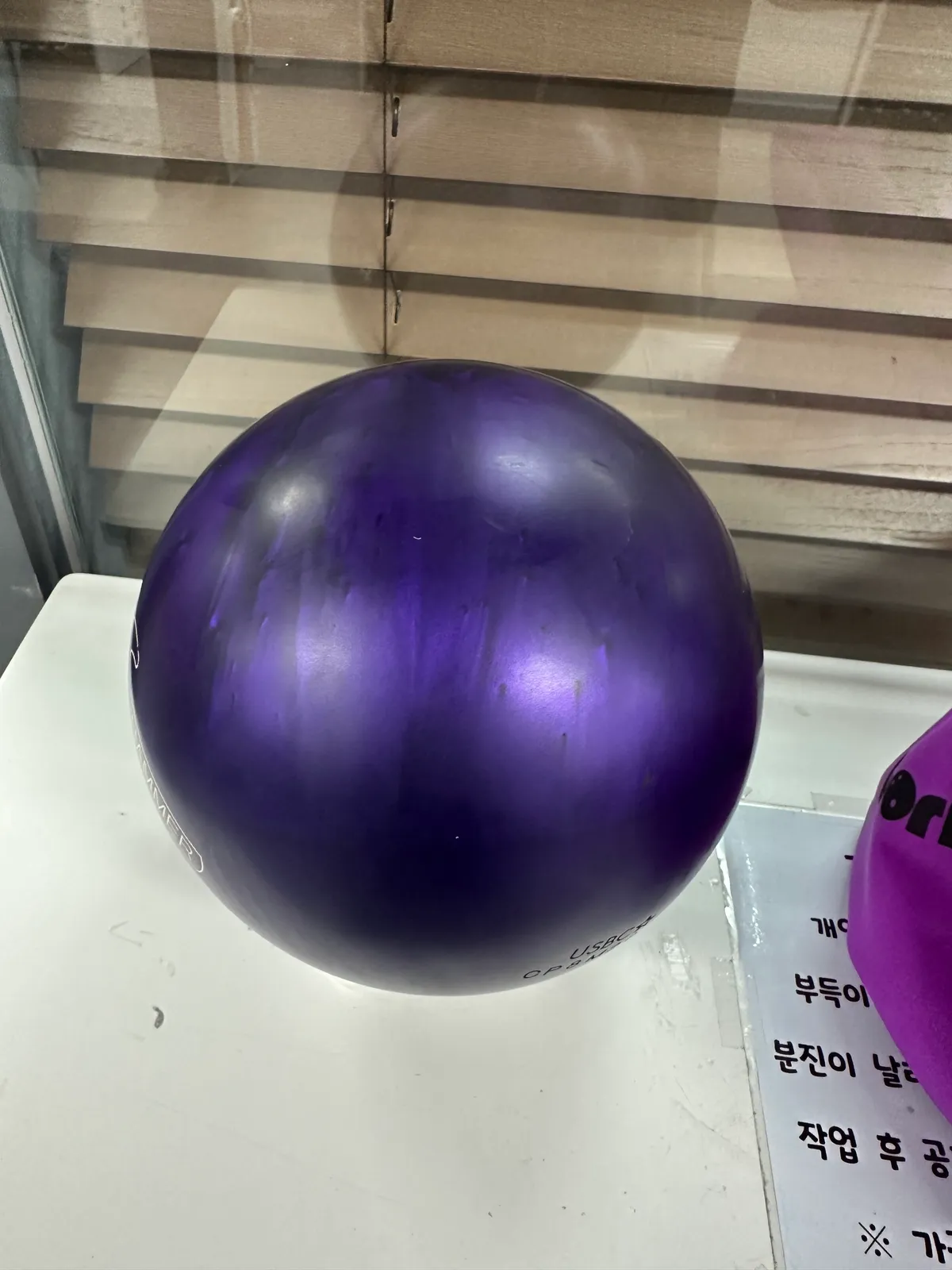 햄머 퍼플 초록핀 15p 