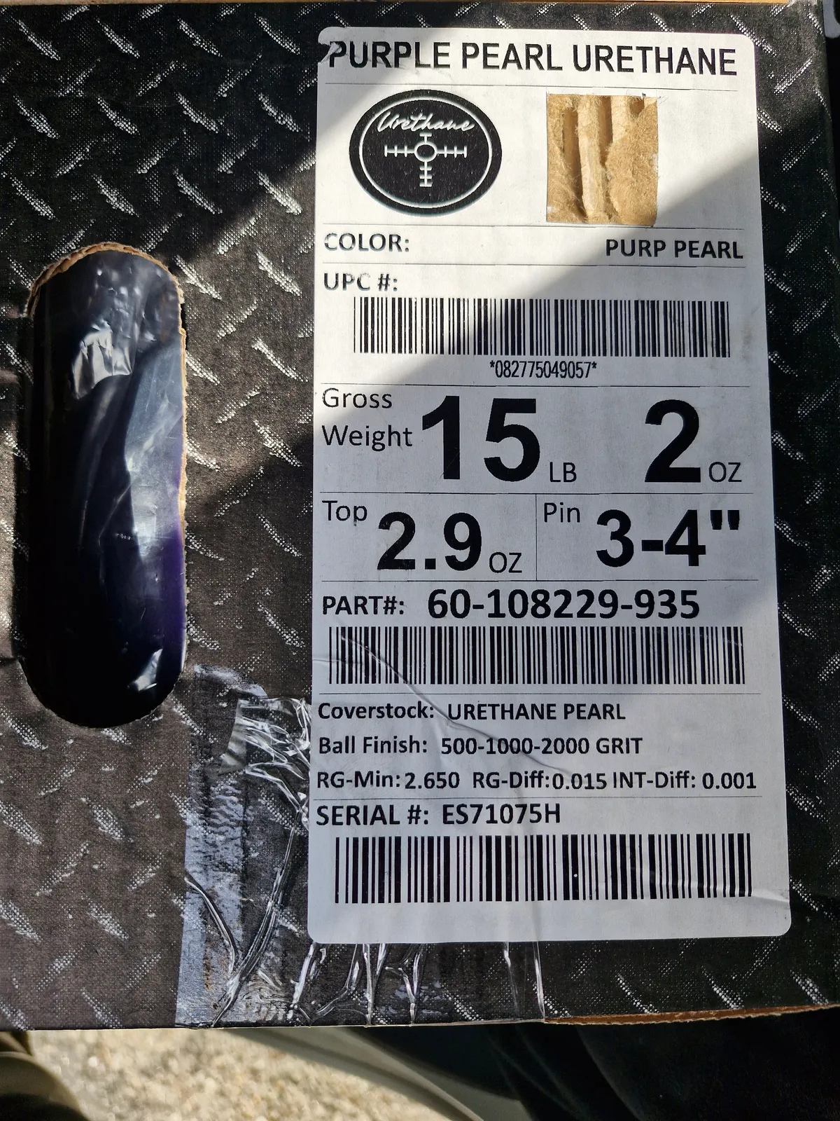 퍼플햄머 15p 팝니다