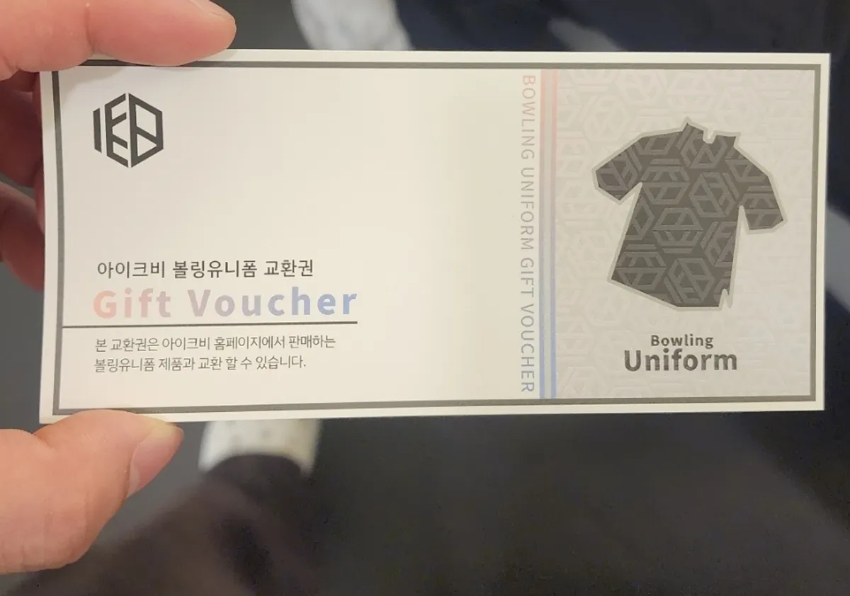 아이크비 전사 티셔츠
