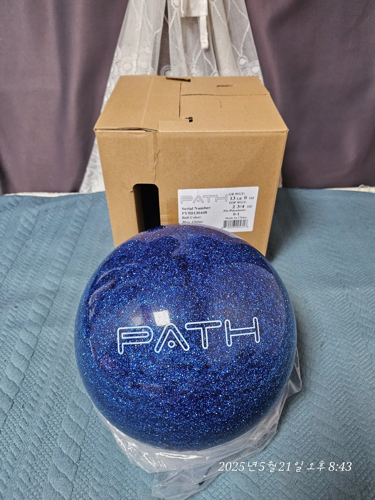 신상 피라미드 패스 하드볼 13p 팝니다(판매완료)