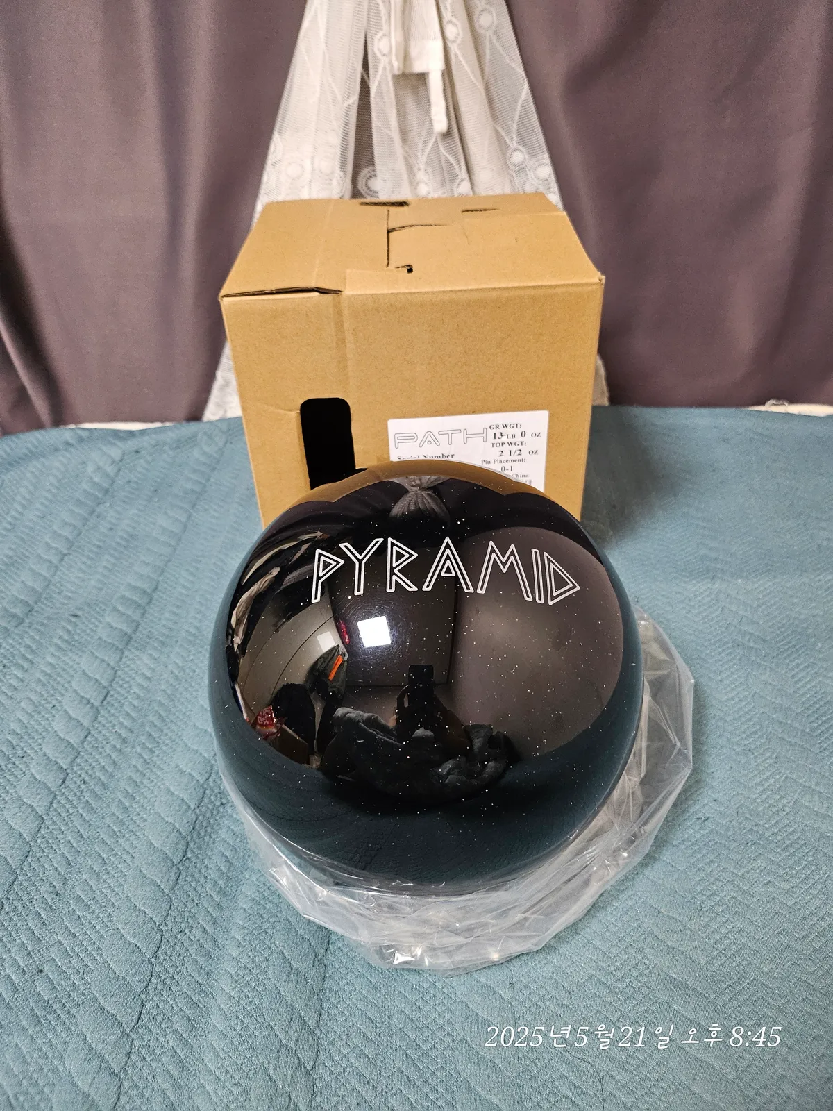신상 피라미드 패스 하드볼 13p 팝니다(판매완료)