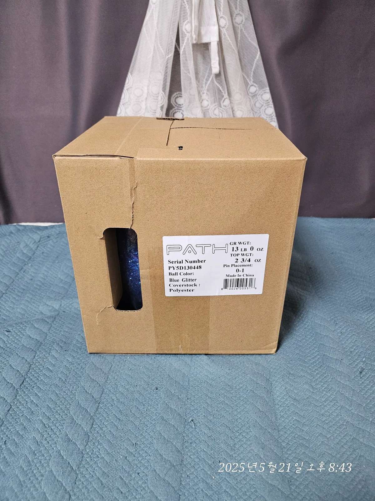 신상 피라미드 패스 하드볼 13p 팝니다(판매완료)