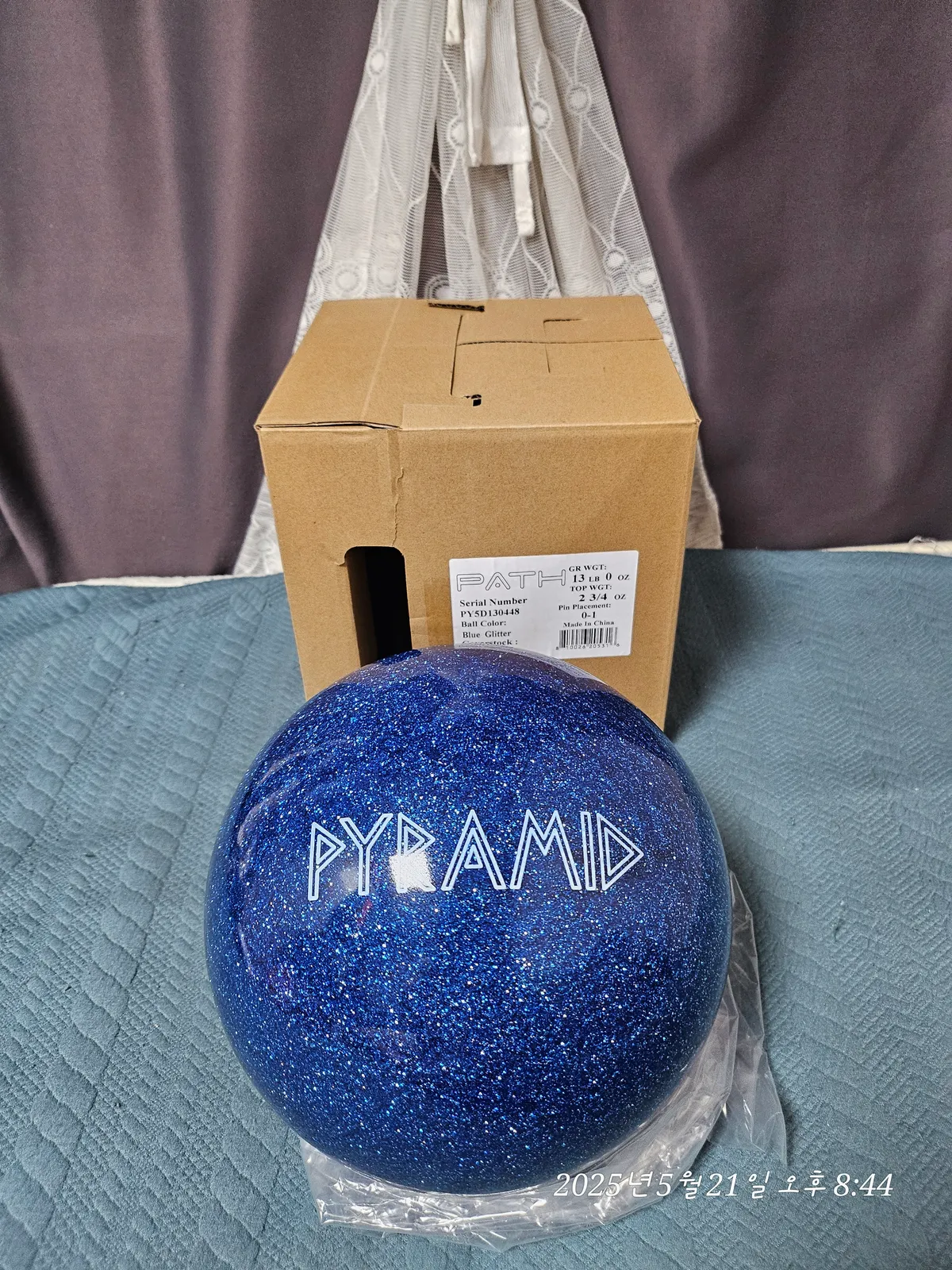 신상 피라미드 패스 하드볼 13p 팝니다(판매완료)