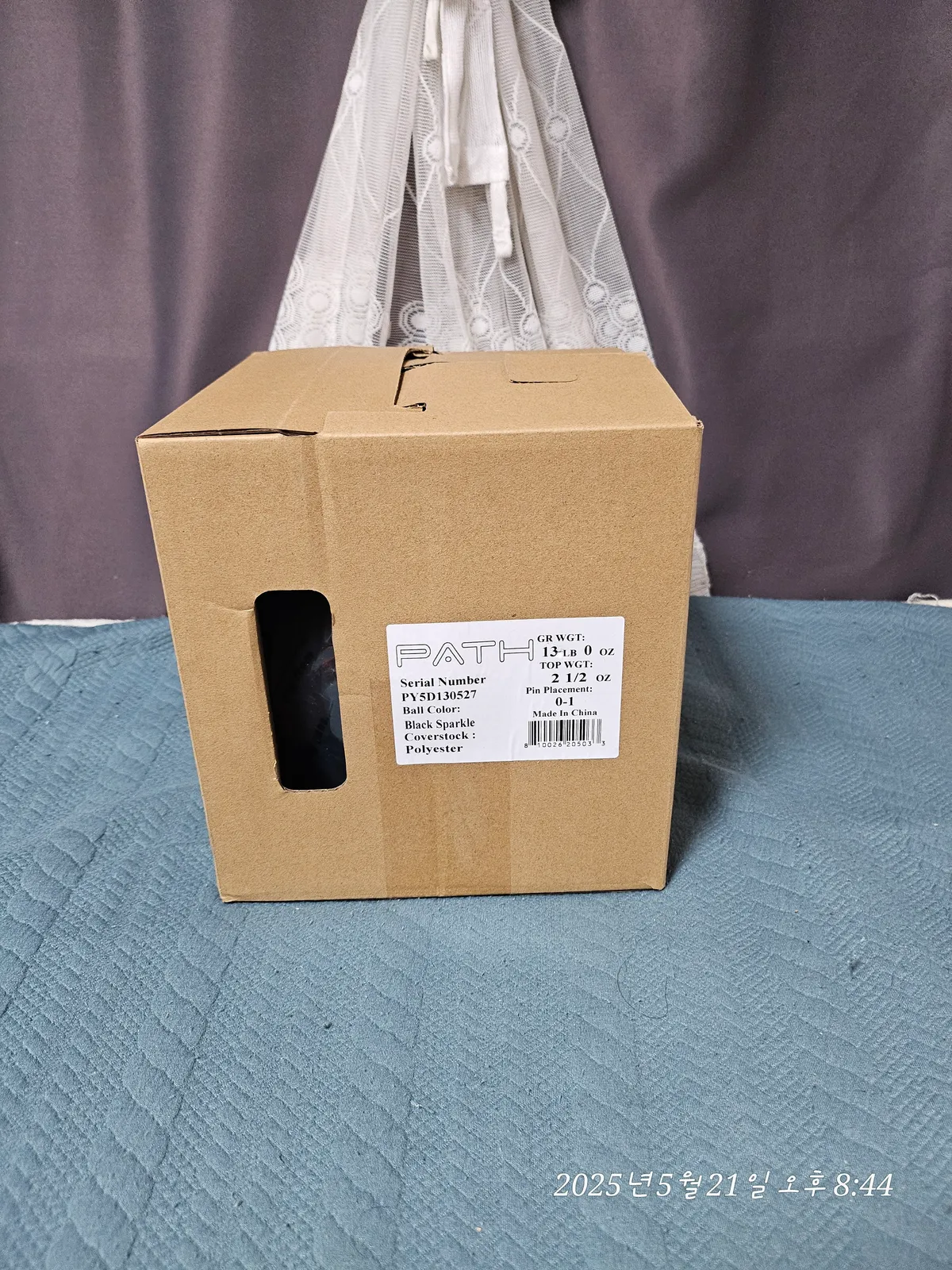 신상 피라미드 패스 하드볼 13p 팝니다(판매완료)