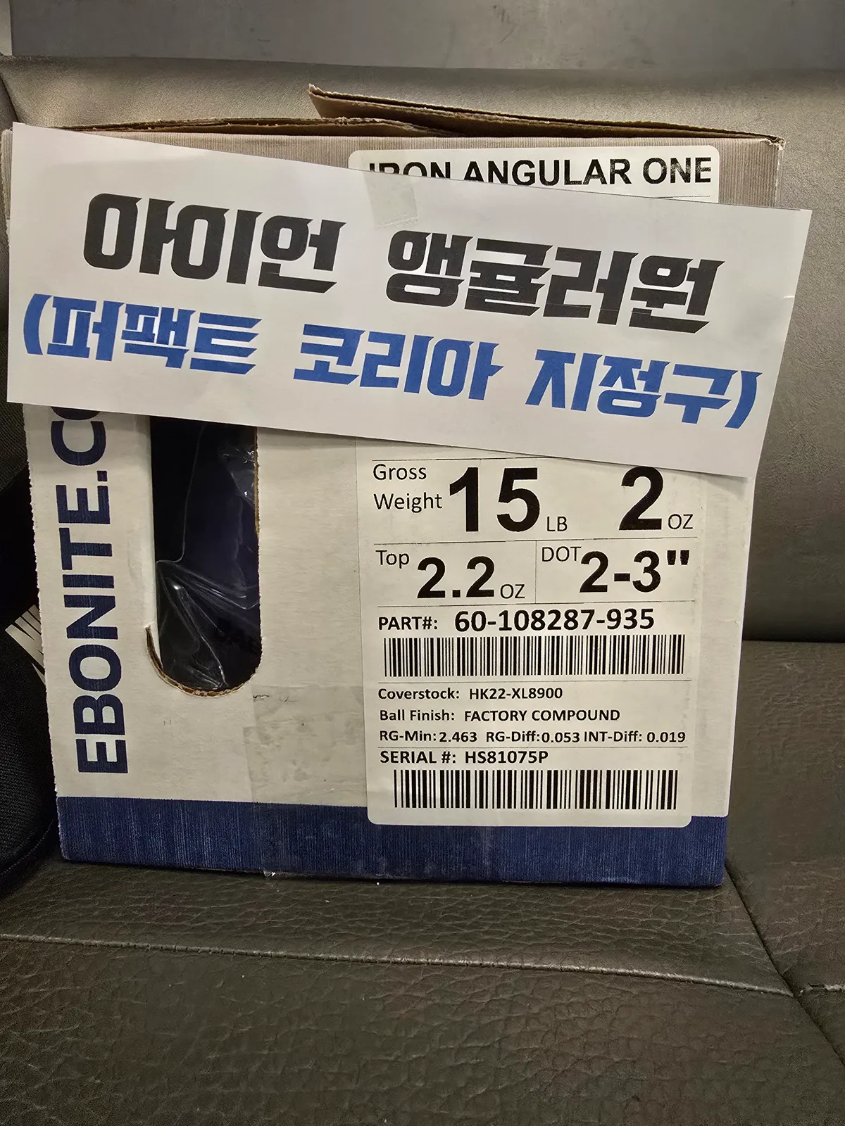 (판매완료)아이언 앵귤러원