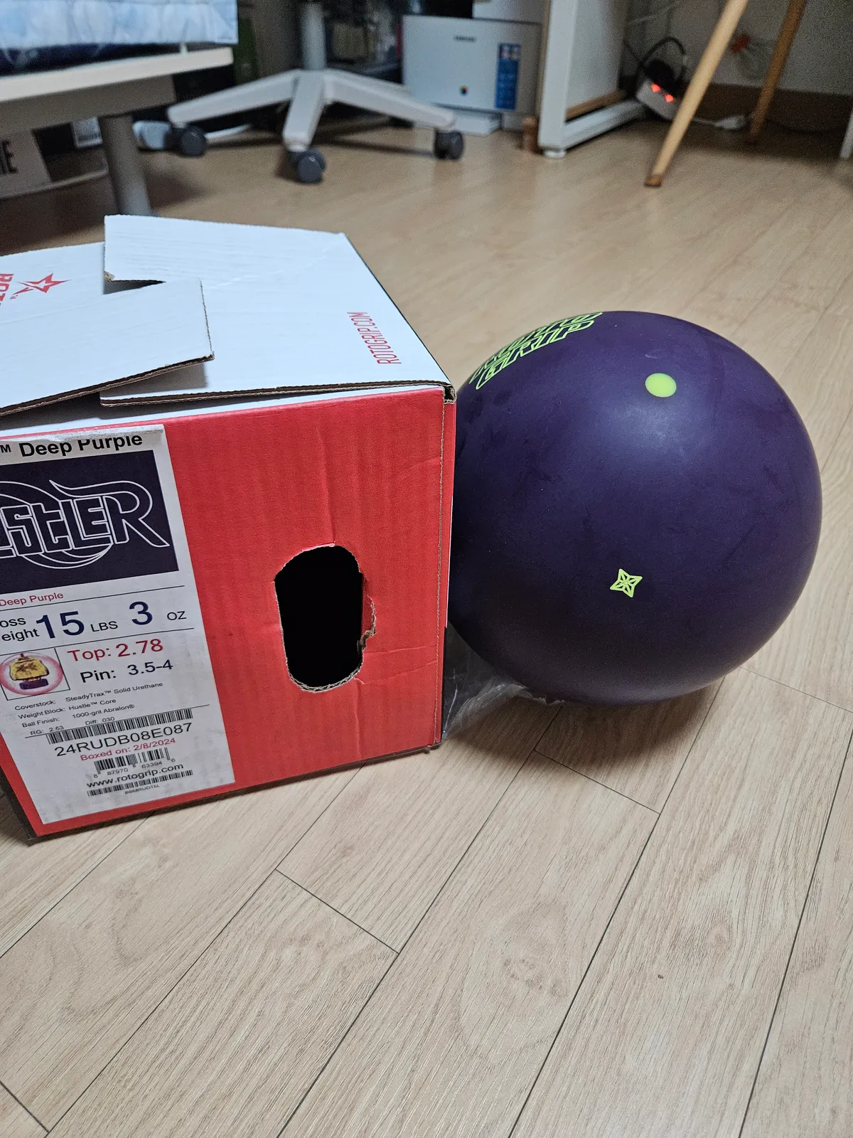 허슬 딥퍼플 우레탄 15P 새볼 판매합니다!!