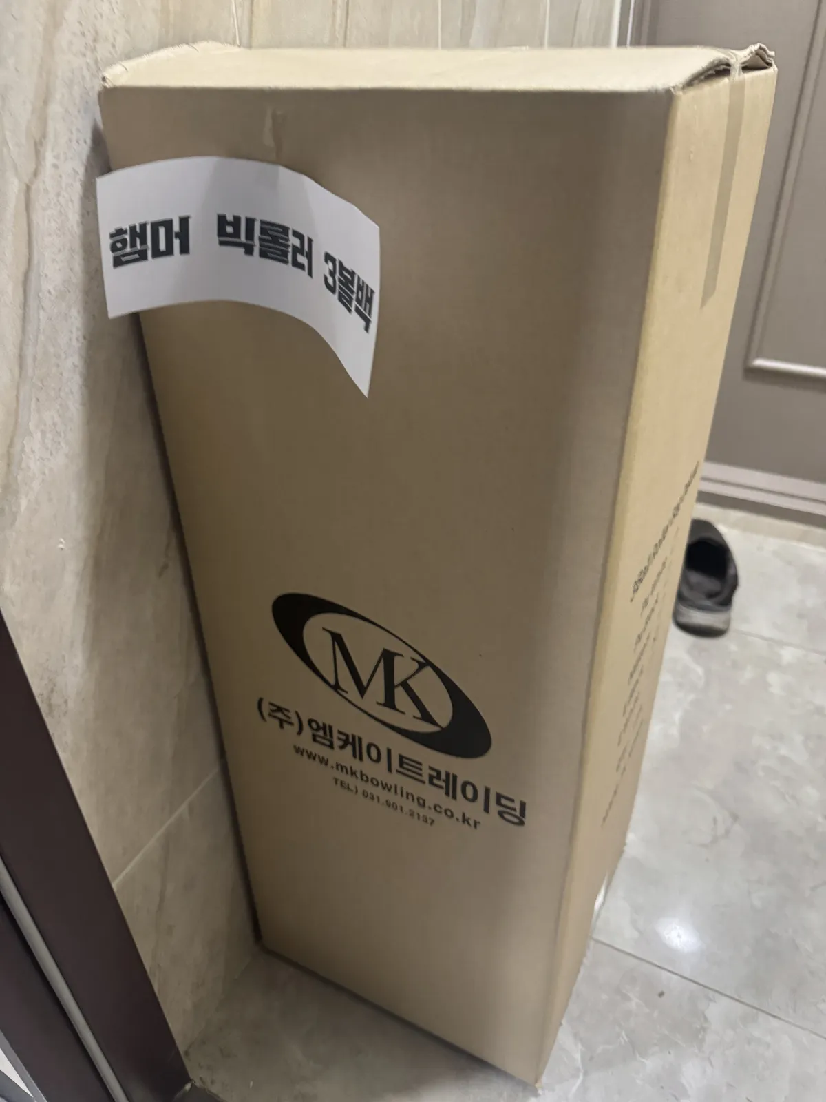 햄머 빅롤러3볼백 블랙색상 판매합니다 구성품x