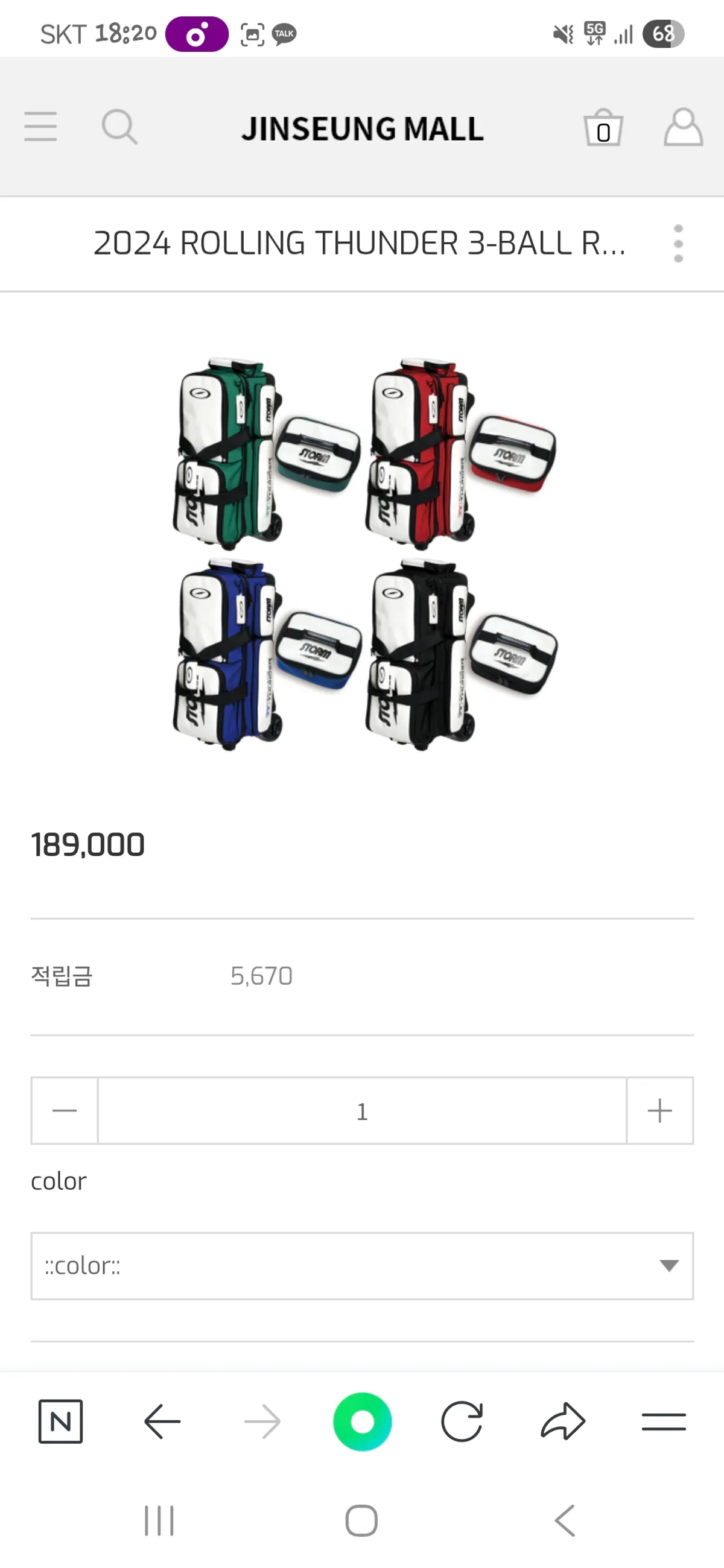 스톰3롤러백 악세사리백포함