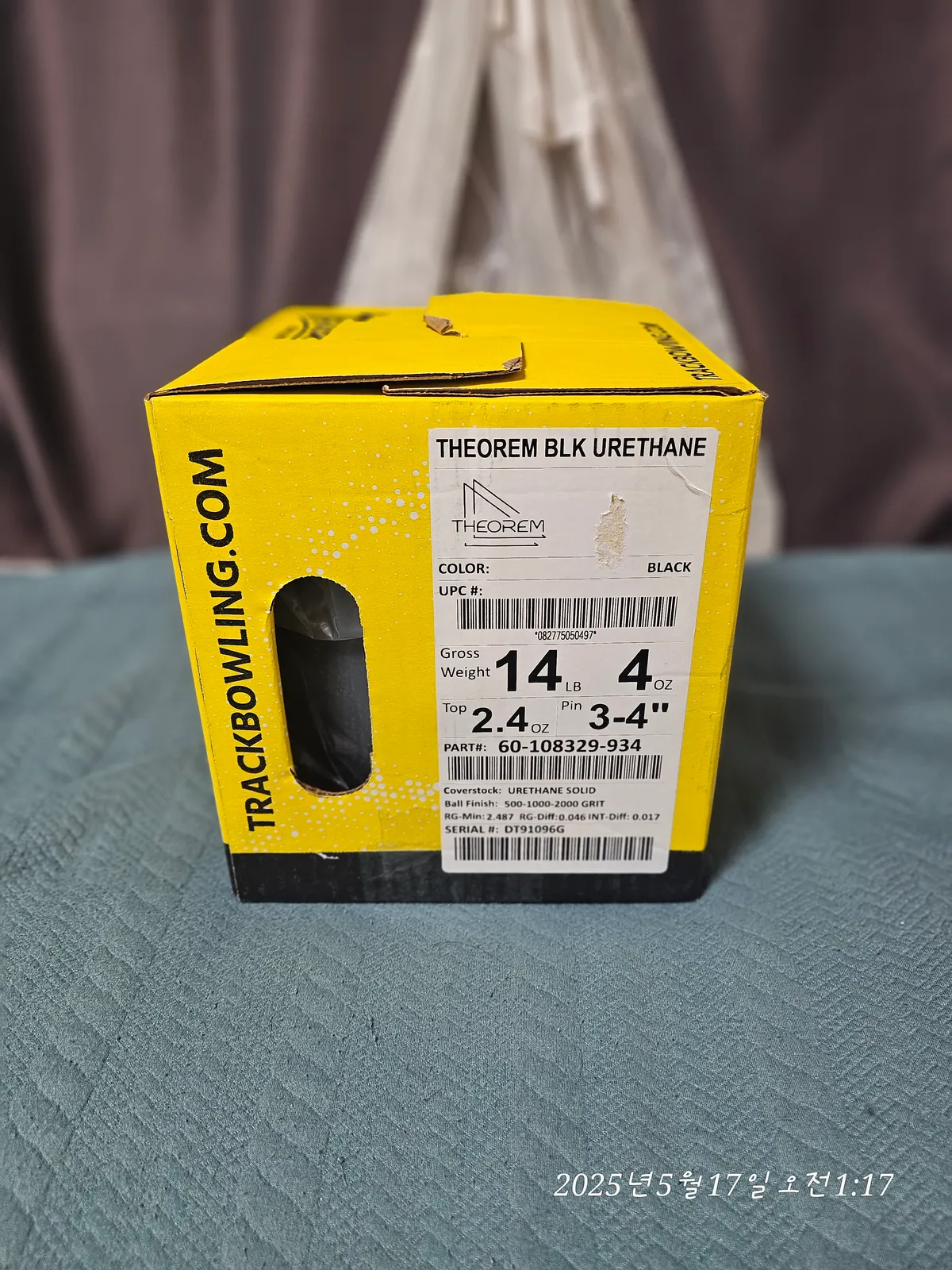 트랙 씨어럼 블랙 우레탄 14p 팝니다!(판매완료)