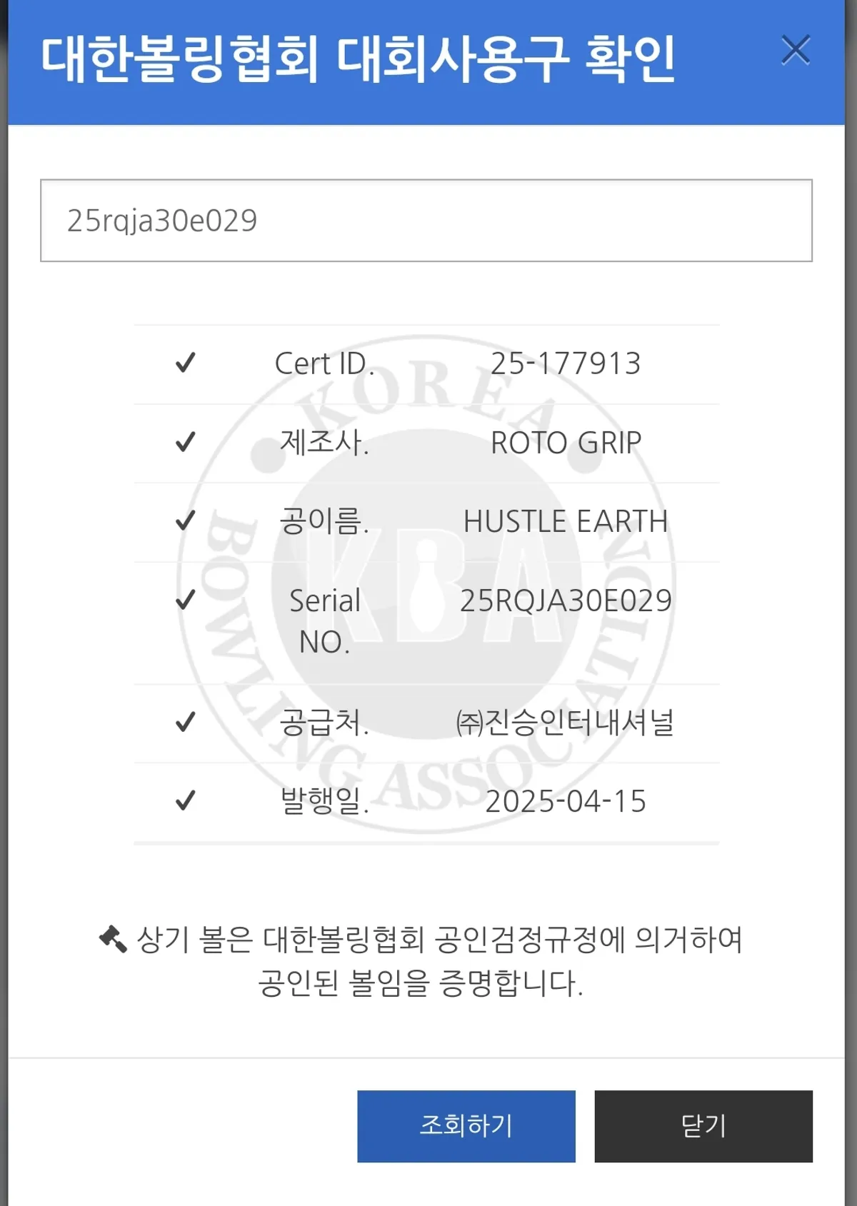 로또그립 허슬 어스 14p 팝니다!(판매완료)