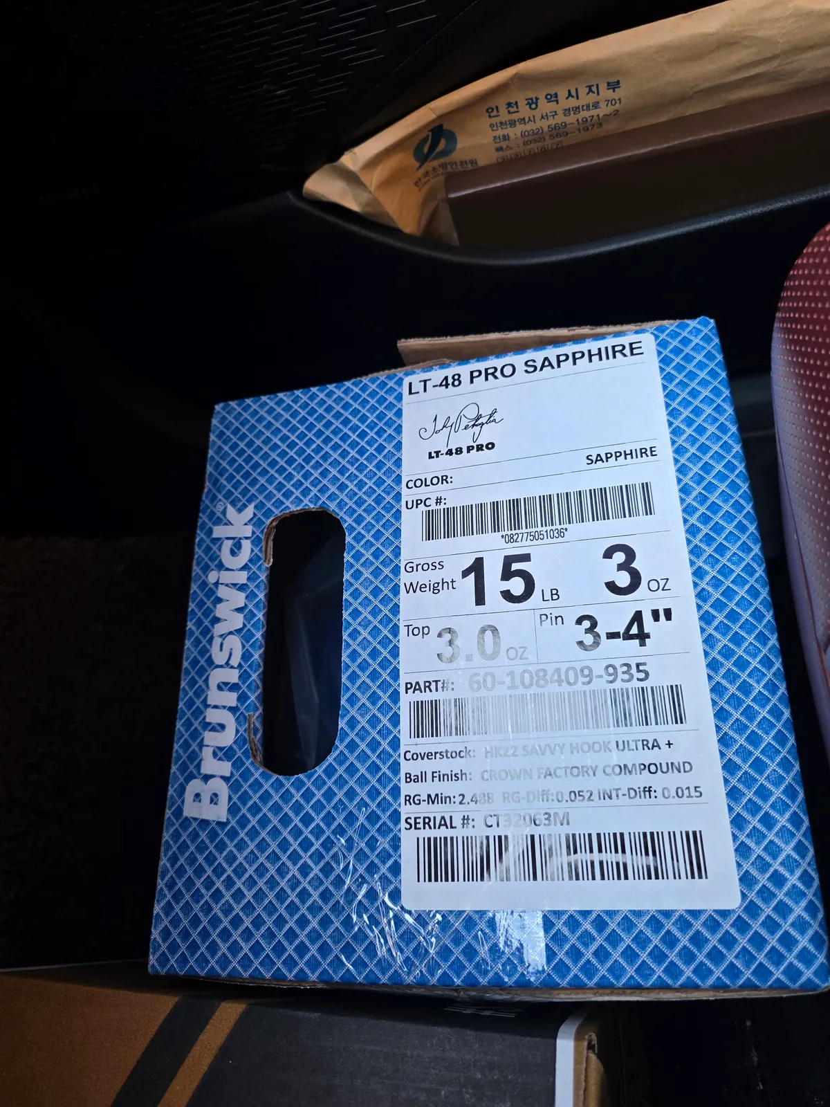 lt48, 하이퍼모터 팝니다