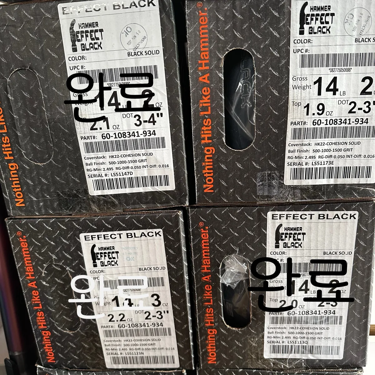 이펙트블랙 14P판매합니다