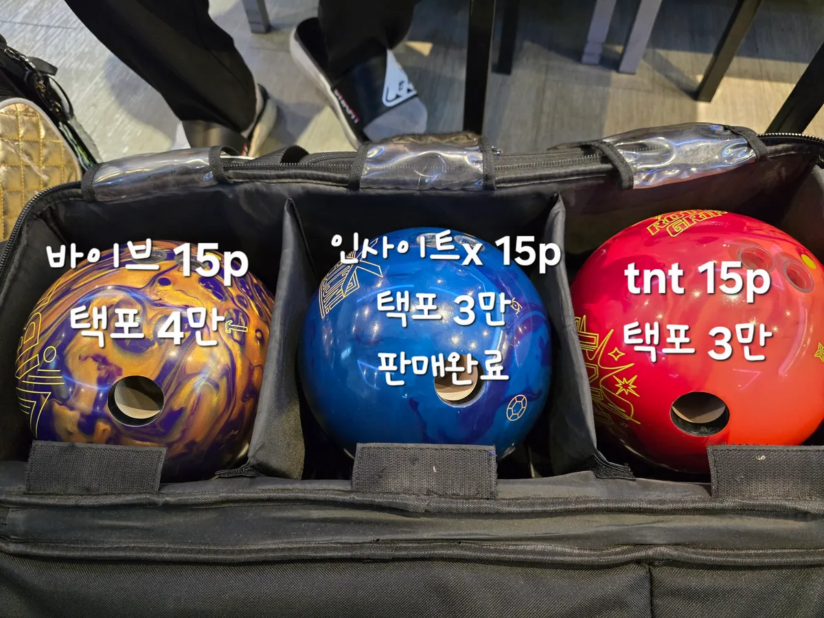 중고볼 팔아요~~