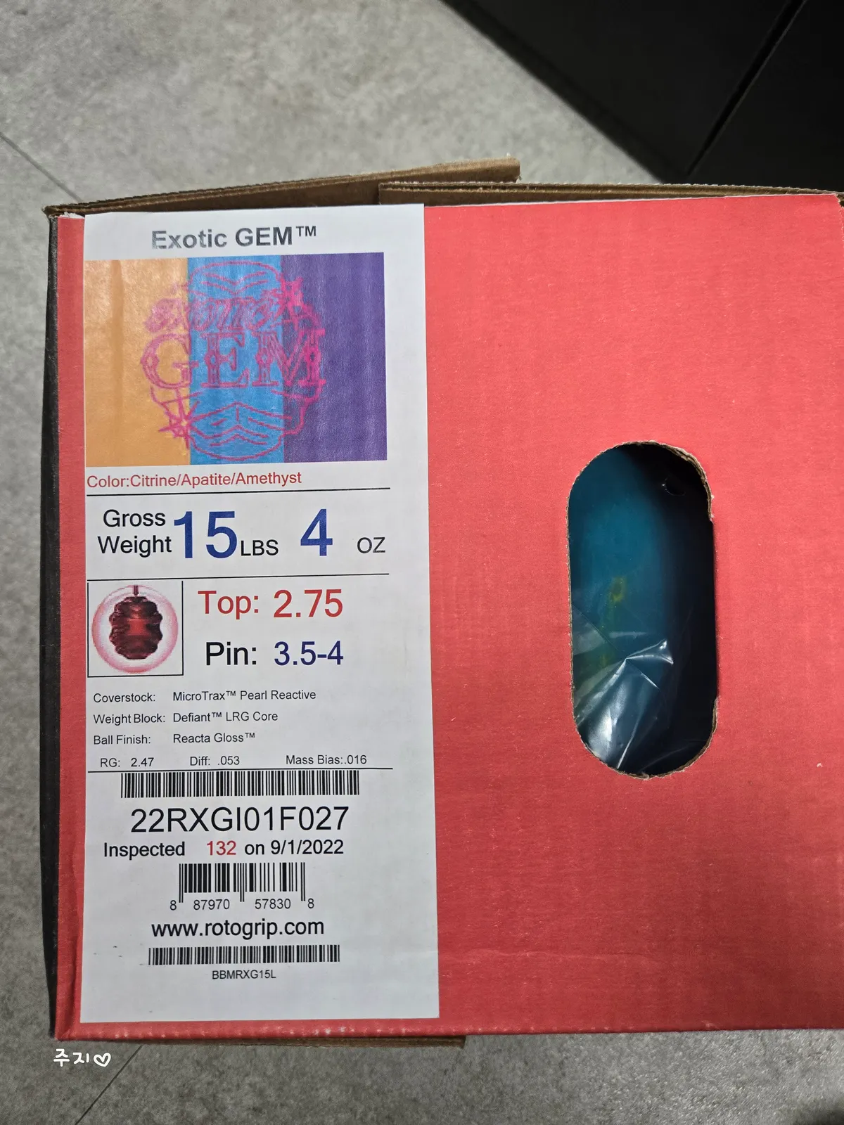 하이퍼모터15P, 이그저틱 젬15P 팝니다