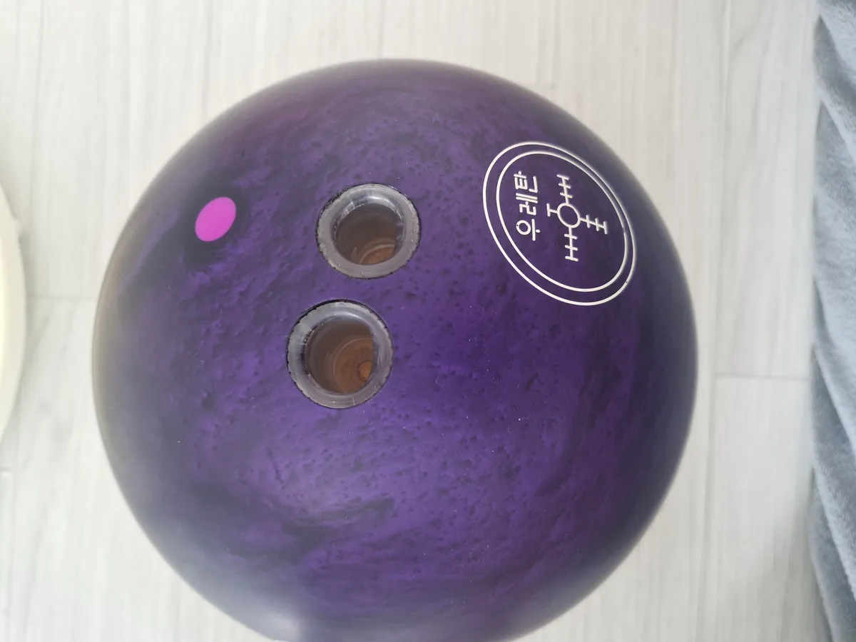햄머 퍼플 14p 한글판