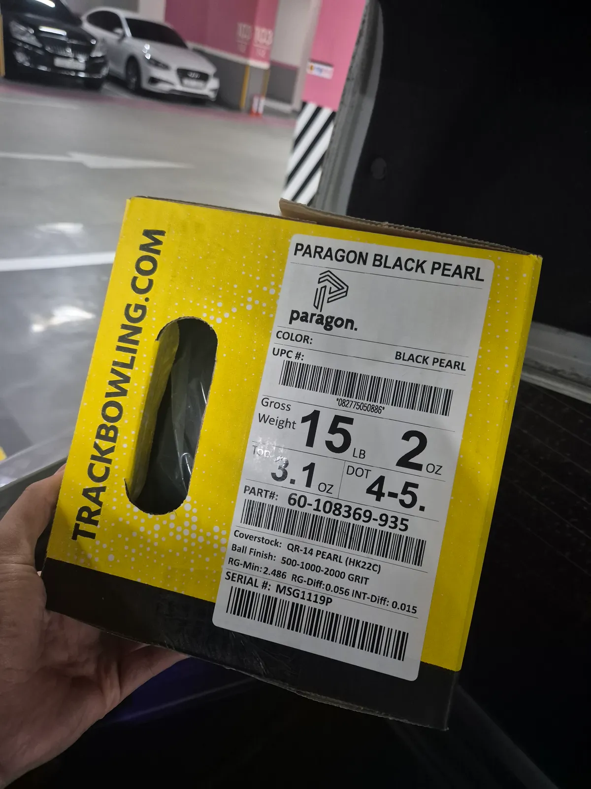파라곤 블랙펄 15P
