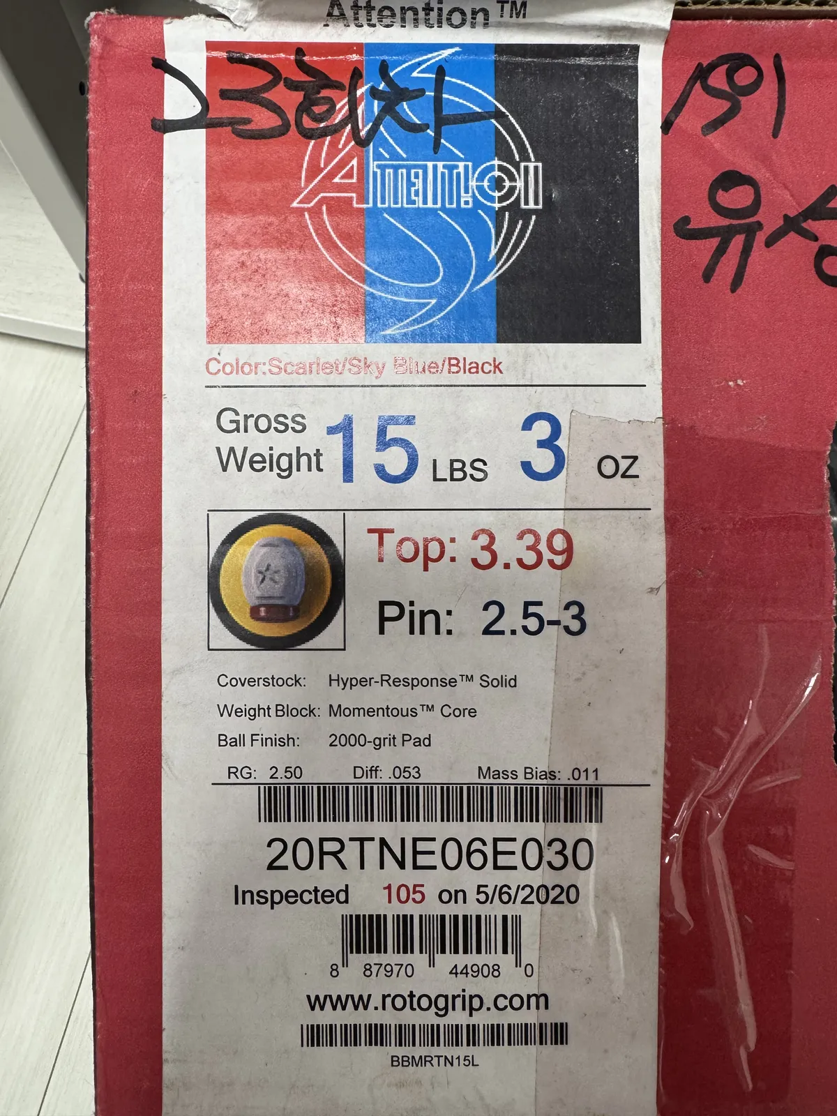어텐션오리지널15p 팝니다