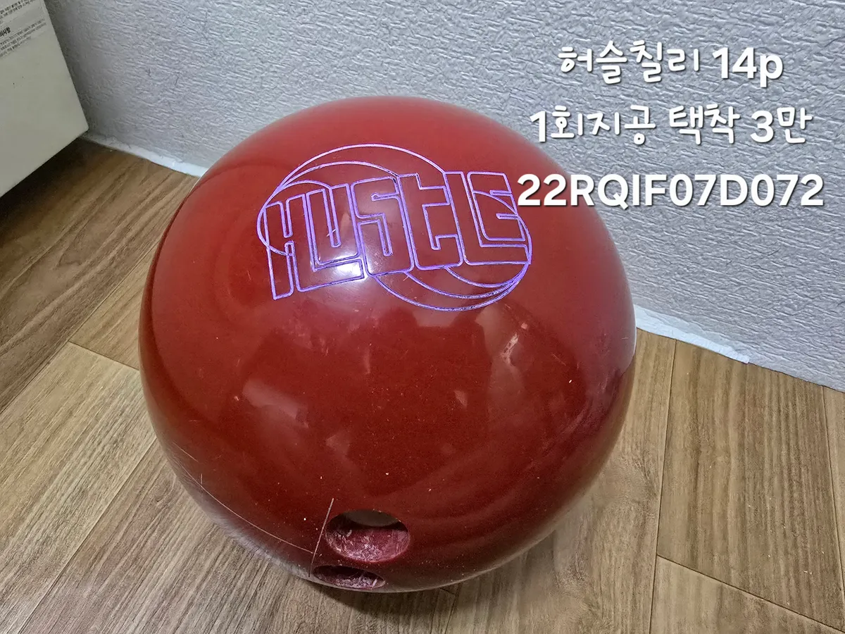 투핑거 중고볼 팔아요