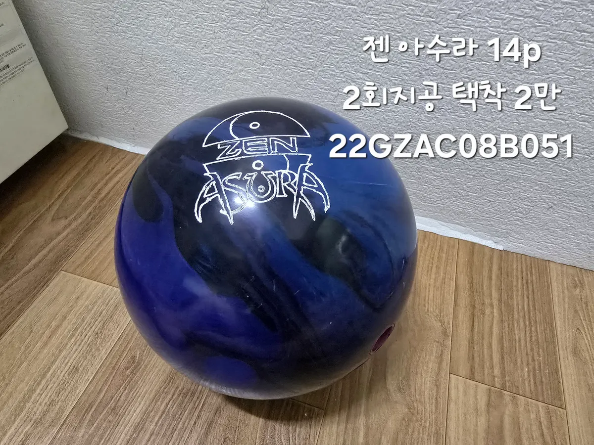투핑거 중고볼 팔아요