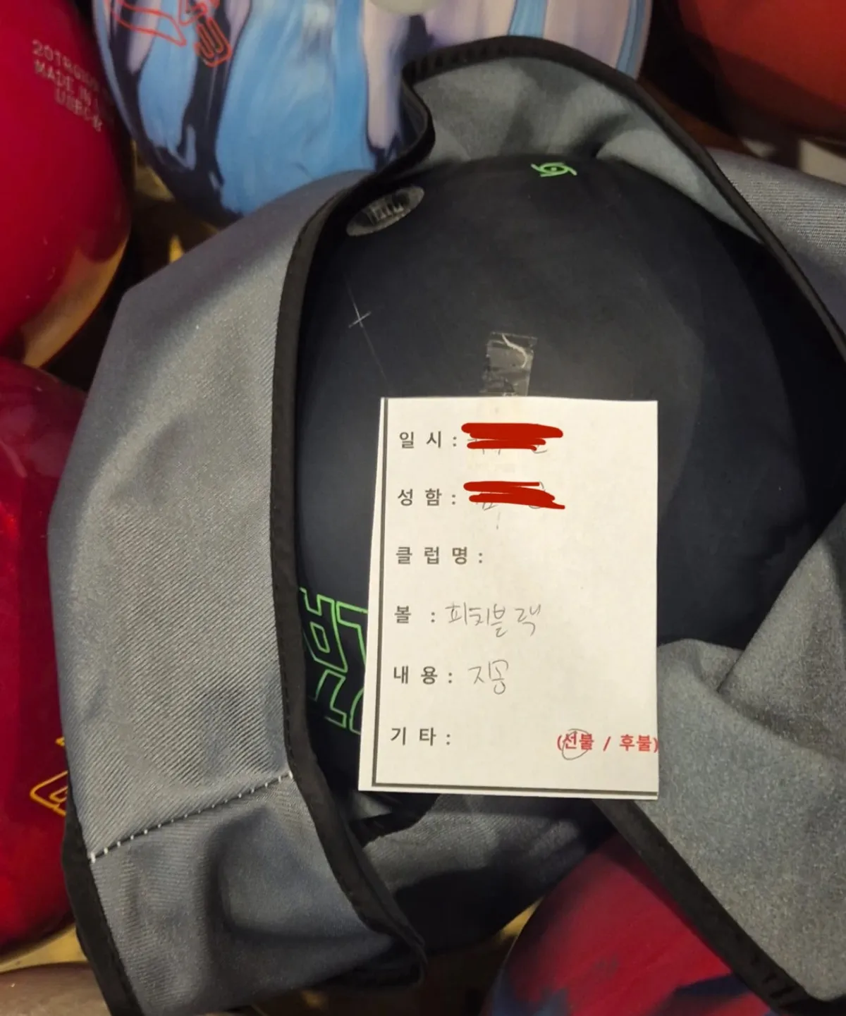 피치블랙 우레탄 14p(판매완료)