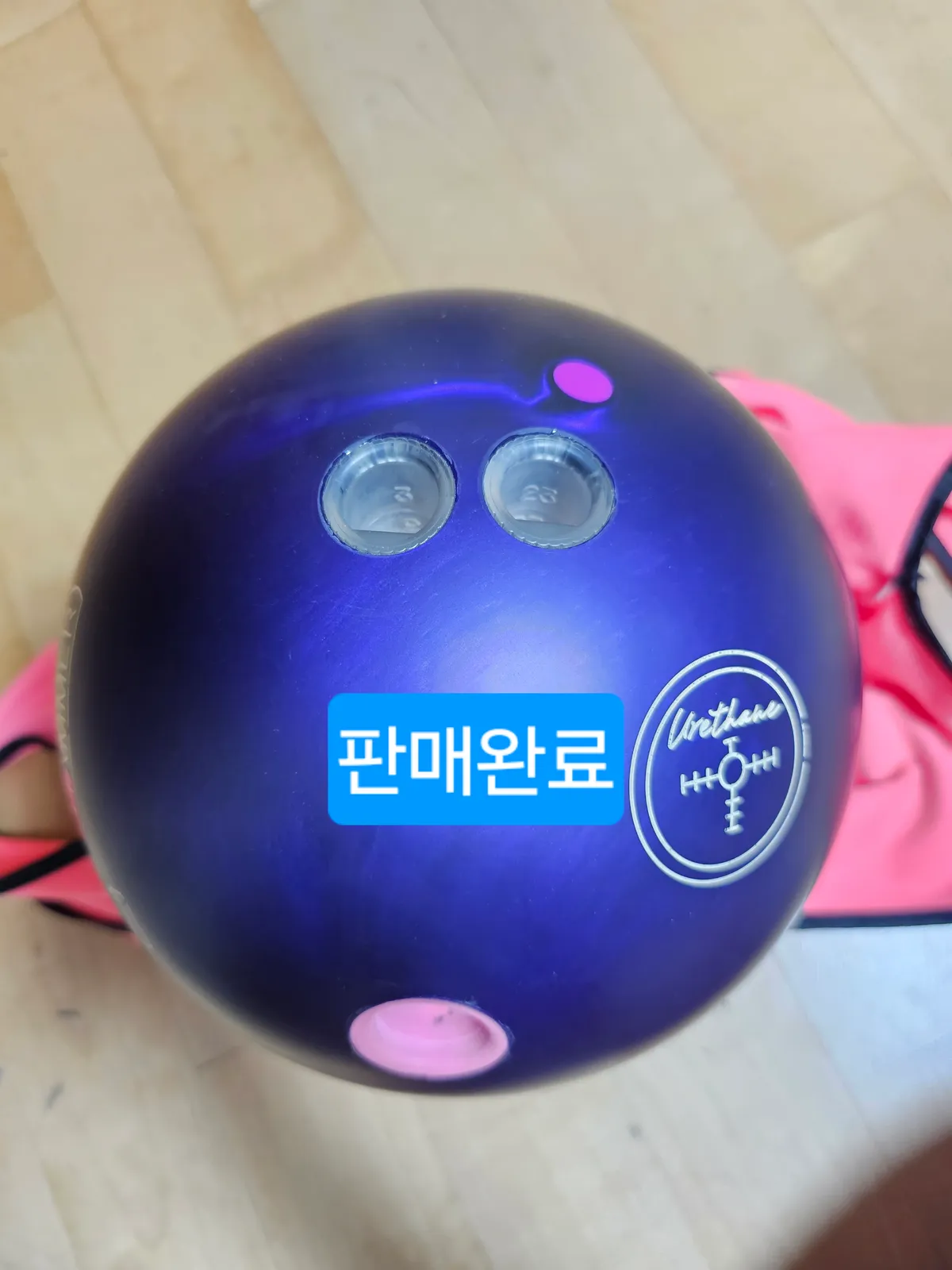  판매완료 중고볼  퍼플 햄머 분홍핀 15P