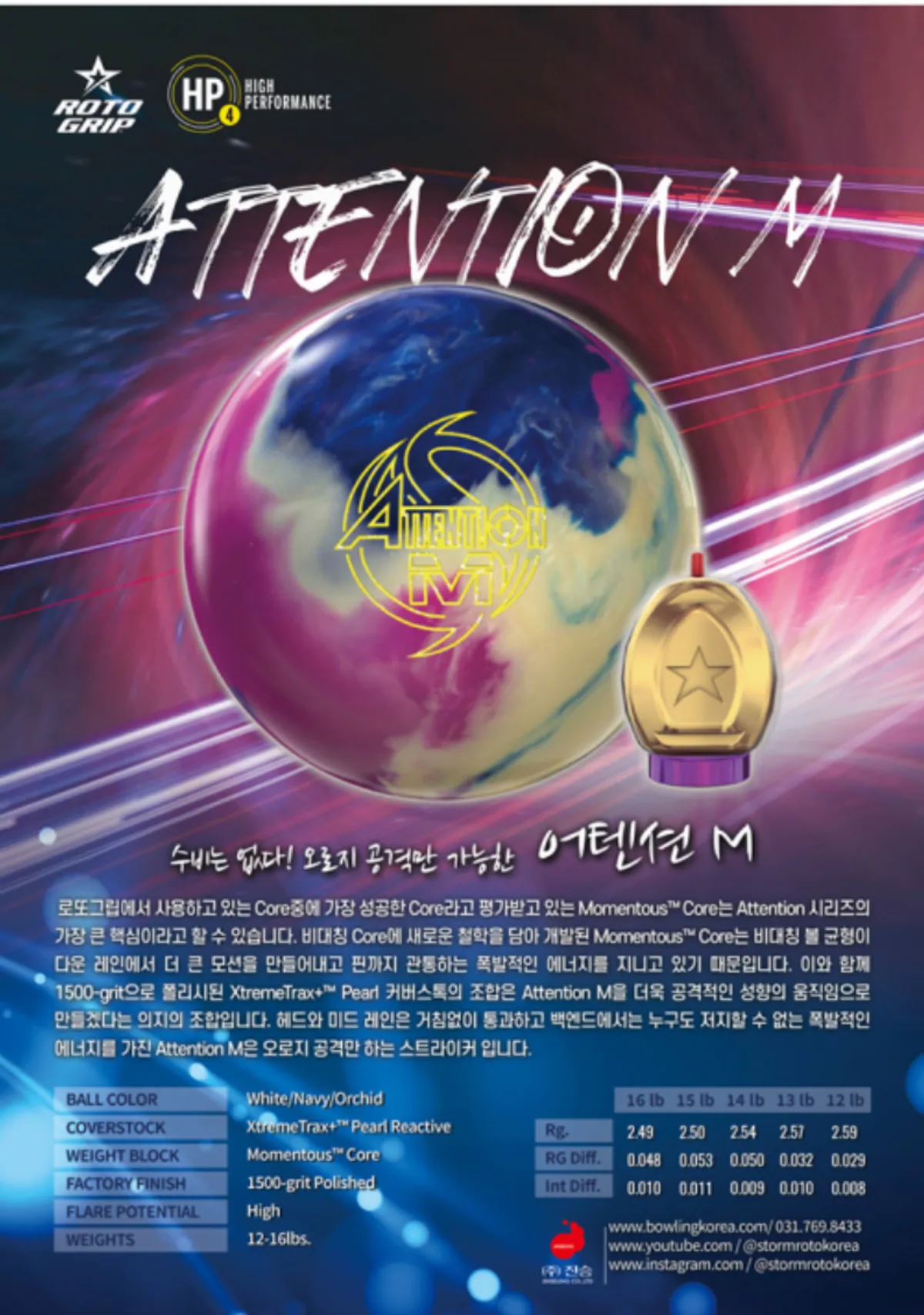 새볼 중고볼 판매합니다!! (급처)