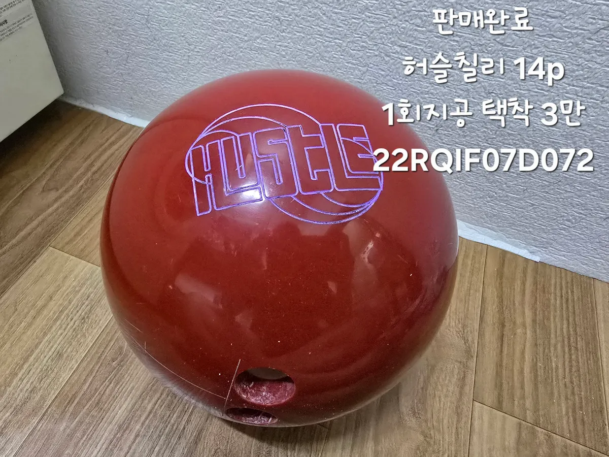 투핑거 중고볼 팔아요