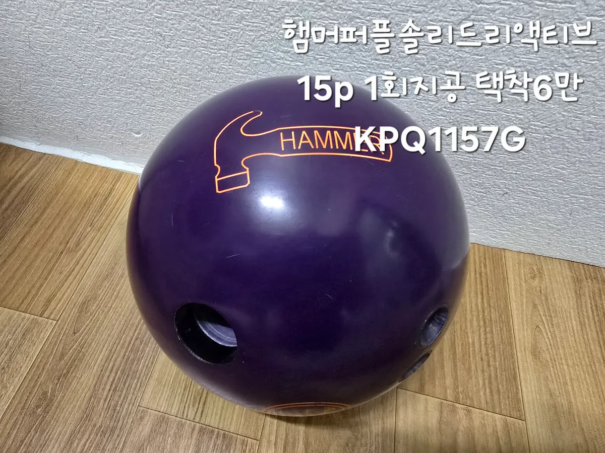 원핸드 중고볼 팔아요