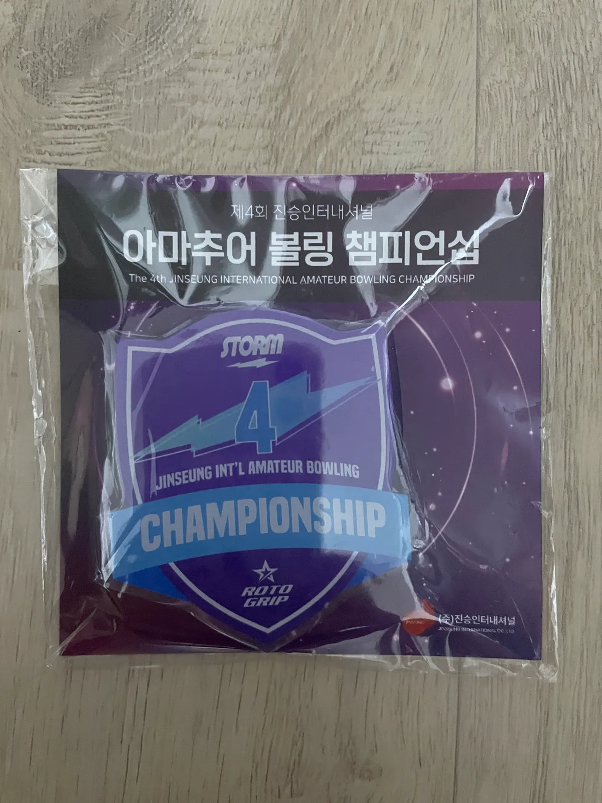 진승 아마추어 챔피언십 그립톡