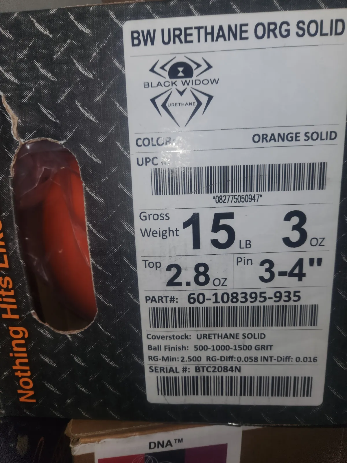 하이퍼모터,블위오렌지우레탄