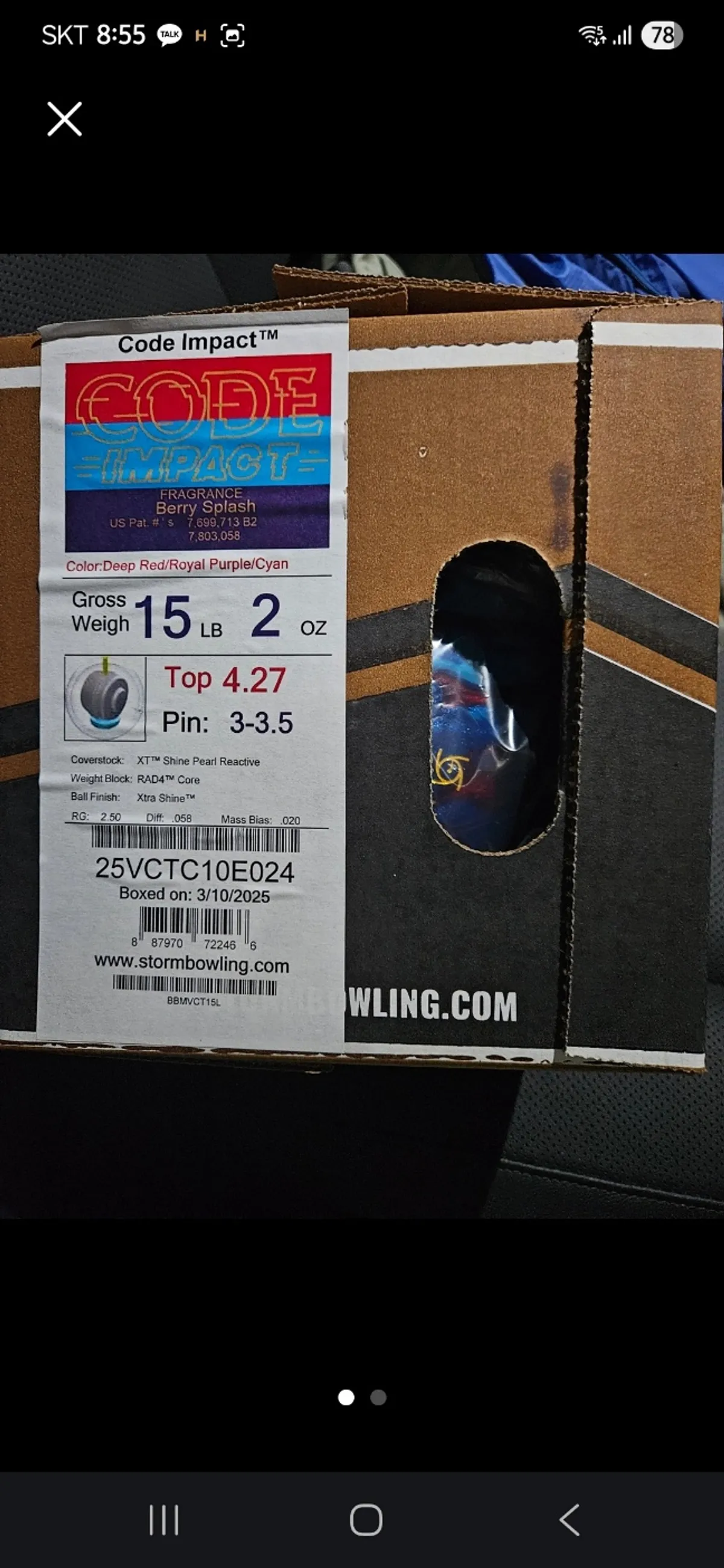코드임팩트15p