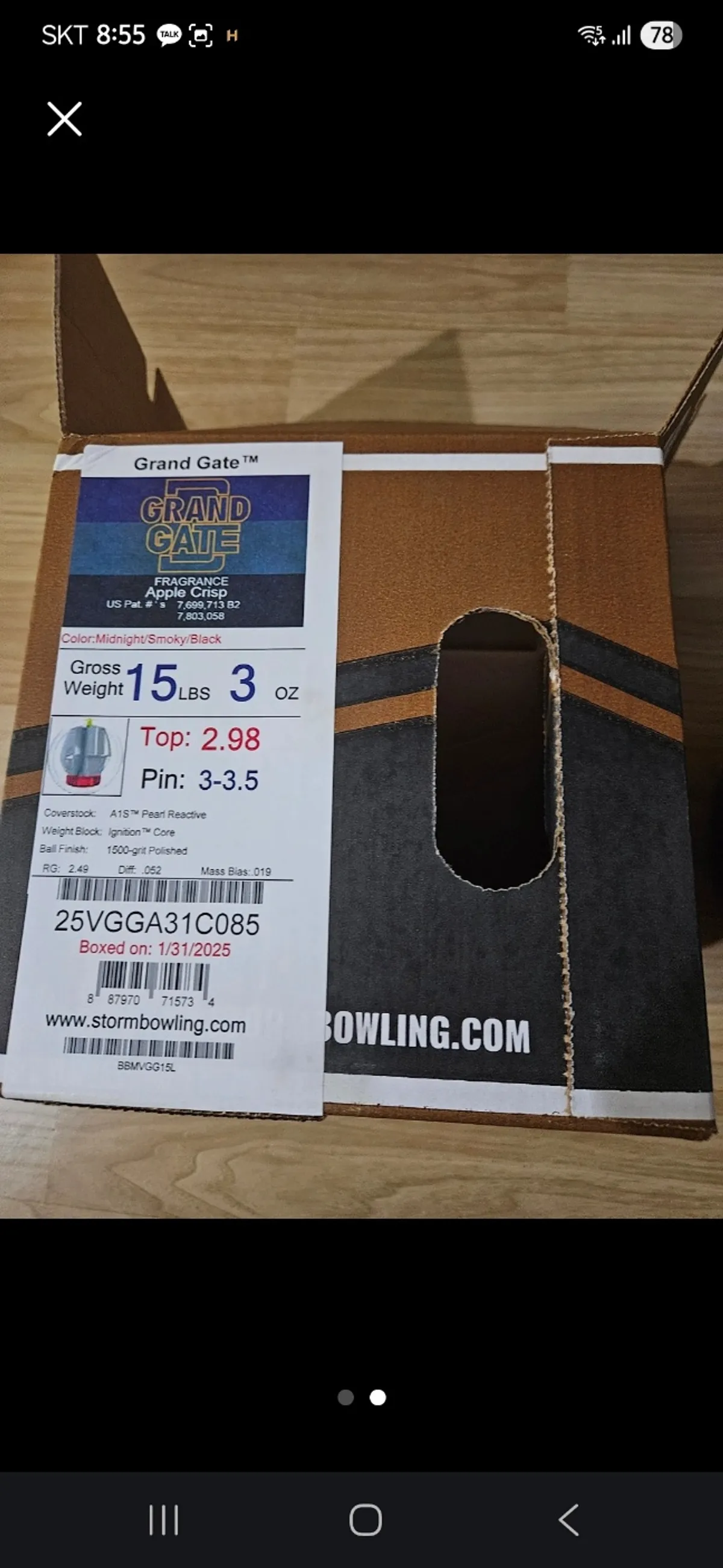 그랜드게이트 15p