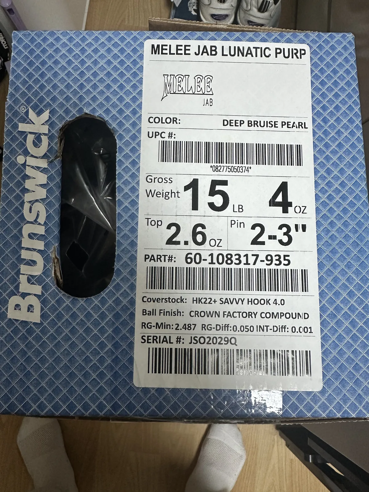 멜리젭 퍼플 15p 판매합니다